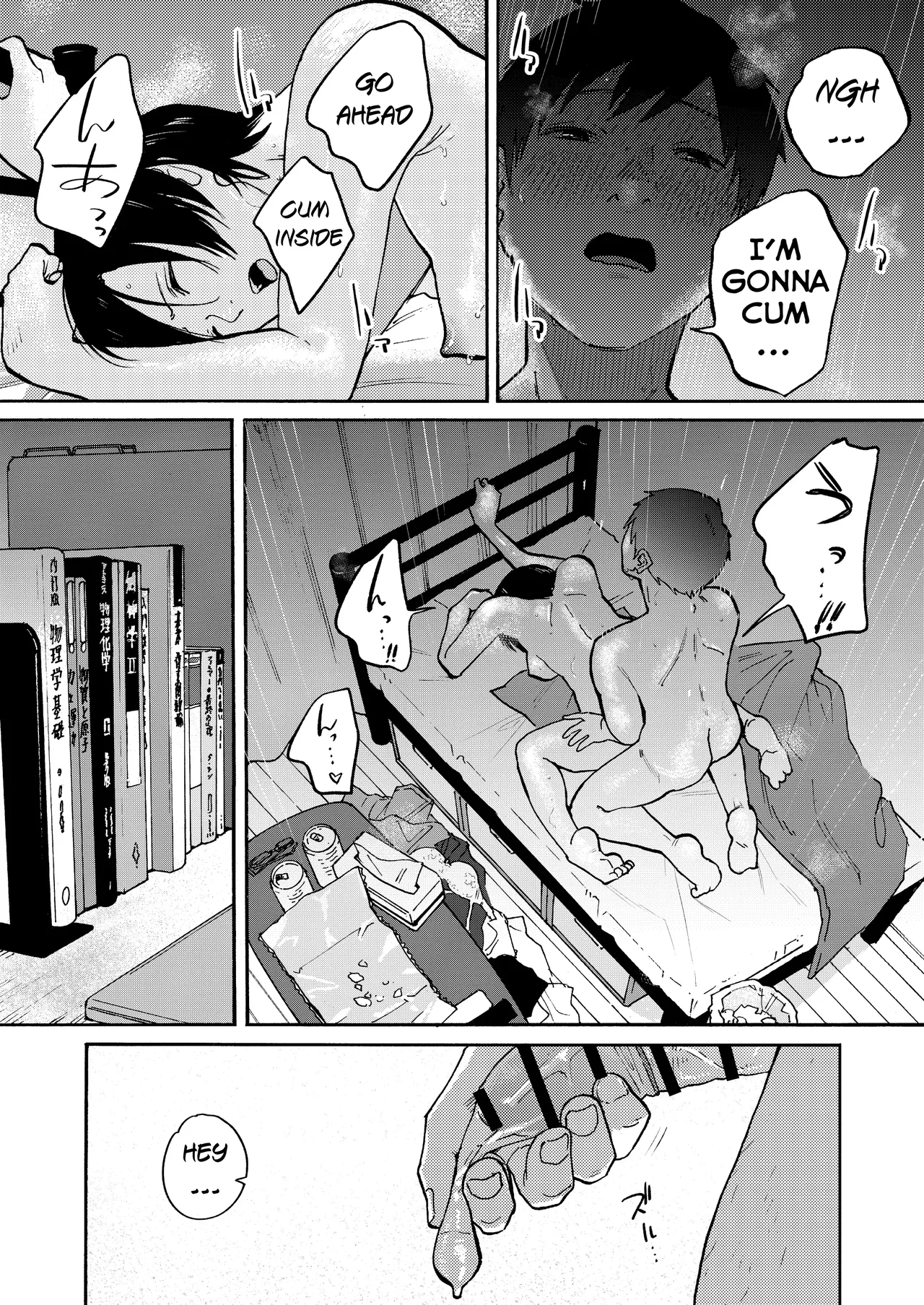 [Kakisoba]Ano Naya ~Boku ga Mita Koto Nai Oba-san no Yoru no Sugata~ | That Shed~ The Side of My Aunt I'd Never Seen at Night[English][MTL] Page 5