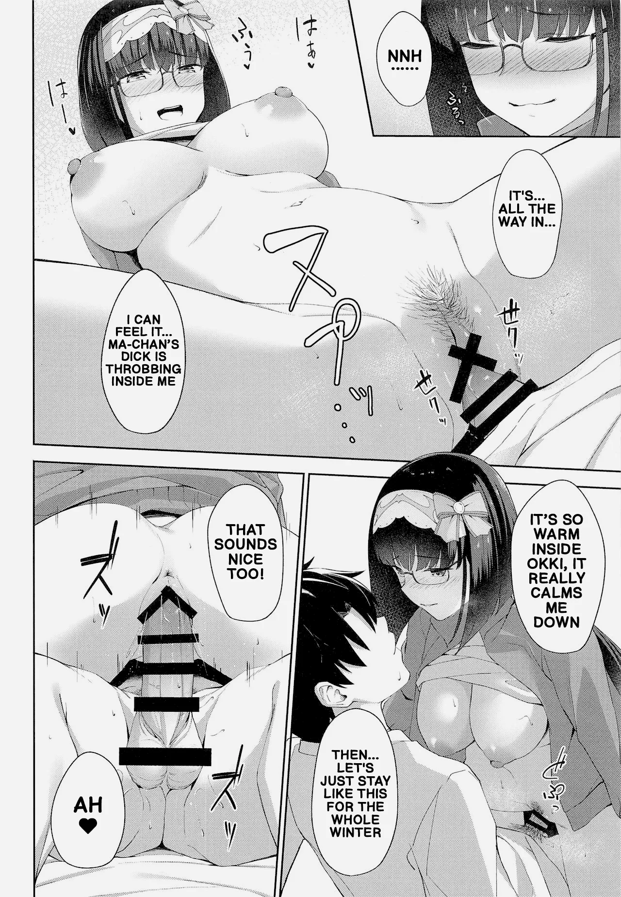 (C95) [piropiro-GO (Umihotaru Harumare)]Okkii Kaizou Keikaku | The Okki Makeover Plan(Fate/Grand Order) [English] Page 17