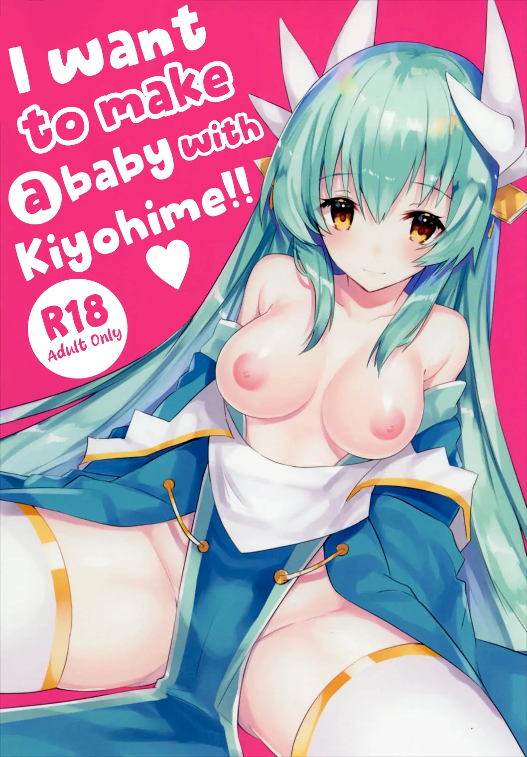(C91) [Mr.Rabbit (Sakofu)]Kiyohime to Kozukuri ga Shitai!! | I want to make a baby with Kiyohime!!(Fate/Grand Order) [English] Page 1