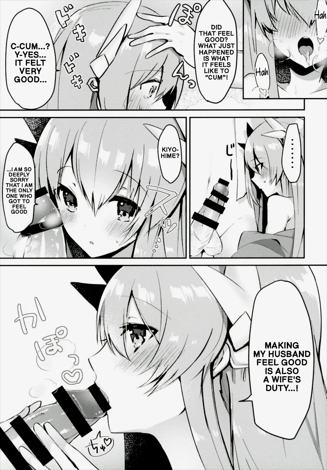 (C91) [Mr.Rabbit (Sakofu)]Kiyohime to Kozukuri ga Shitai!! | I want to make a baby with Kiyohime!!(Fate/Grand Order) [English] Page 10
