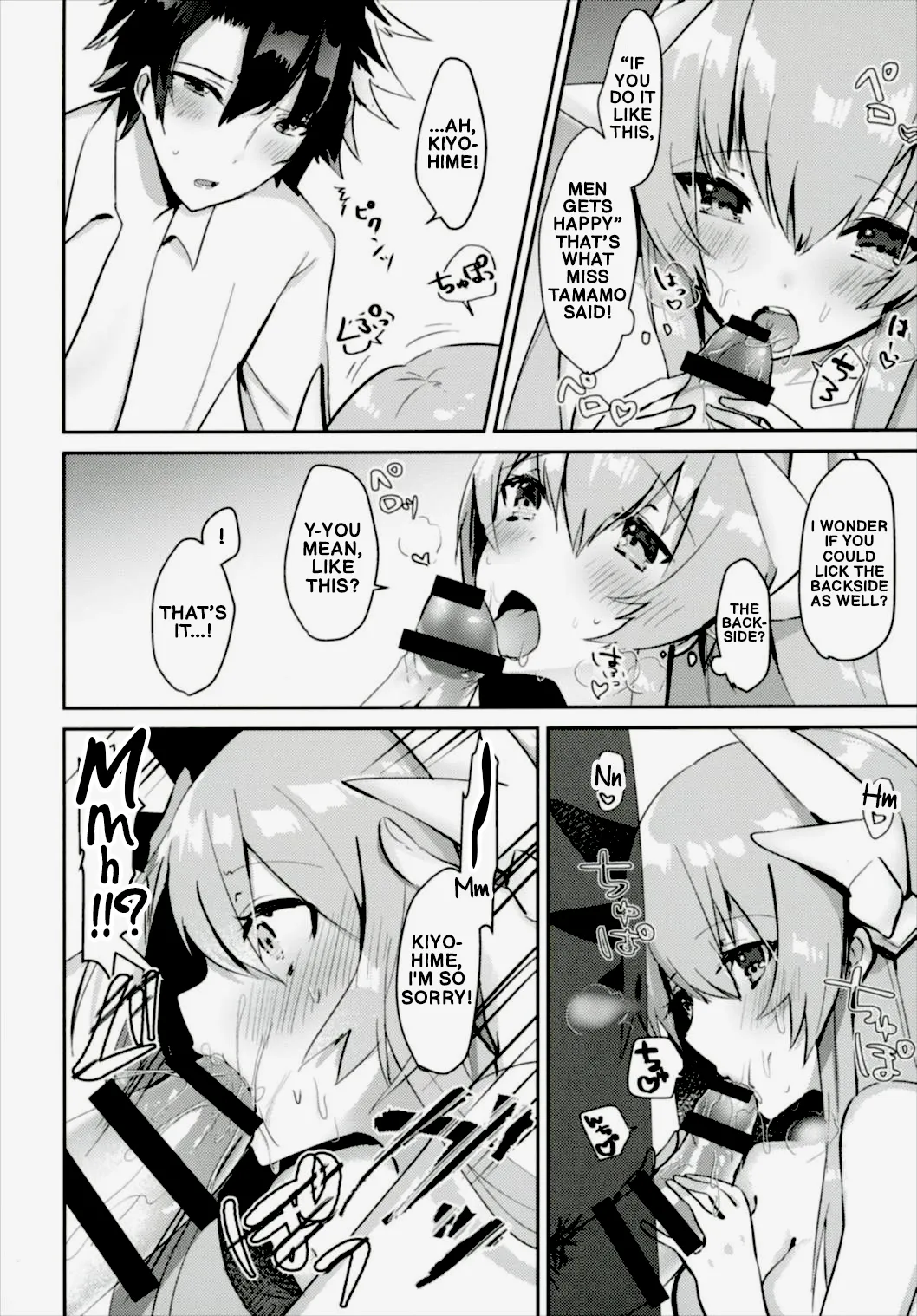 (C91) [Mr.Rabbit (Sakofu)]Kiyohime to Kozukuri ga Shitai!! | I want to make a baby with Kiyohime!!(Fate/Grand Order) [English] Page 11