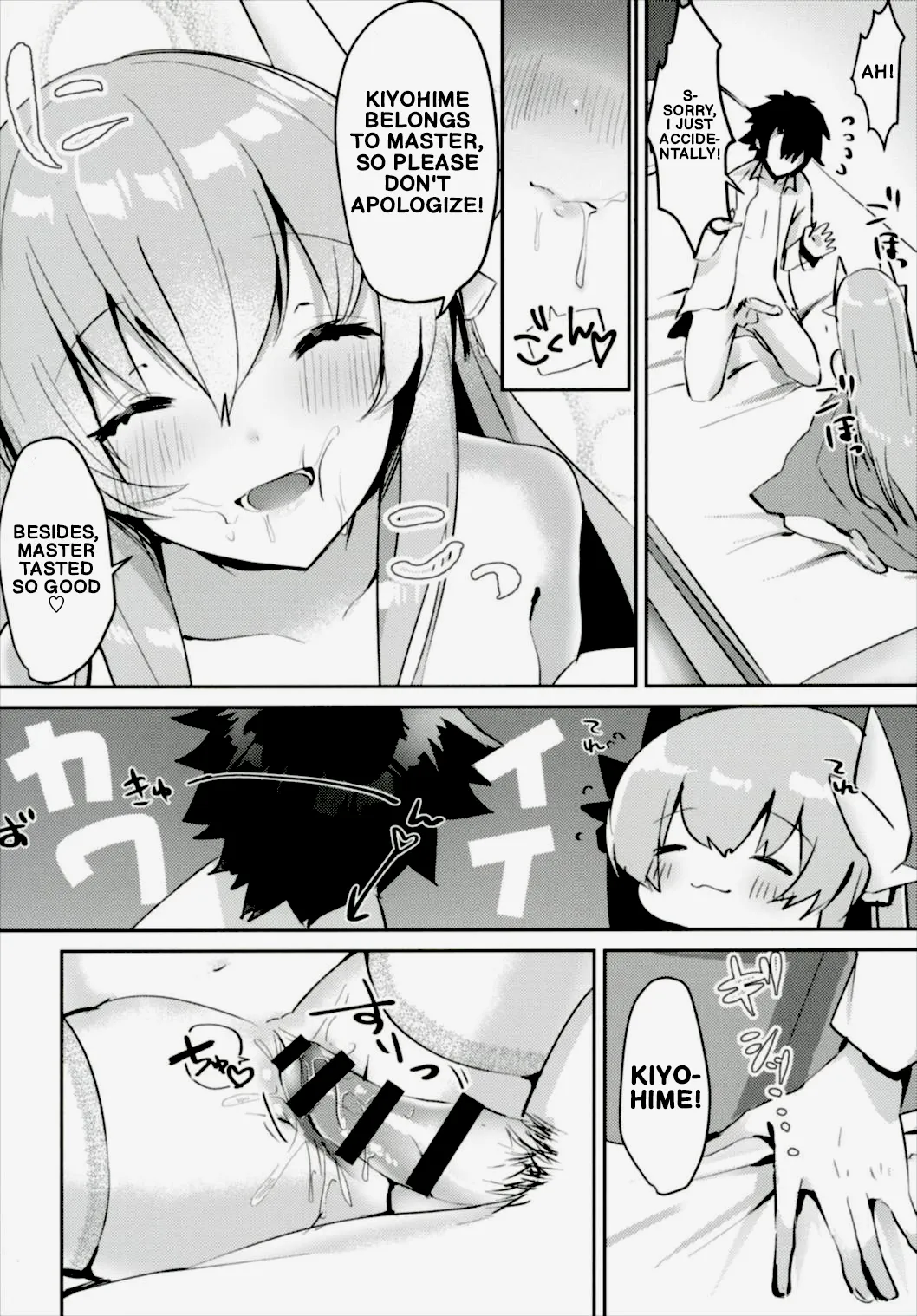 (C91) [Mr.Rabbit (Sakofu)]Kiyohime to Kozukuri ga Shitai!! | I want to make a baby with Kiyohime!!(Fate/Grand Order) [English] Page 13