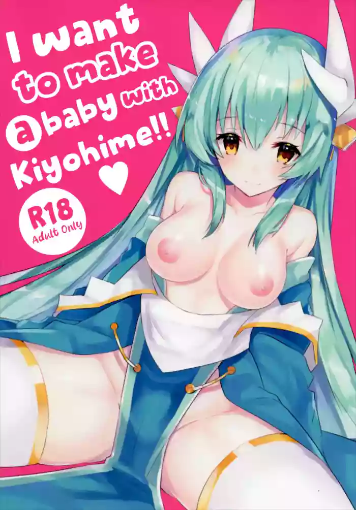 (C91) [Mr.Rabbit (Sakofu)]Kiyohime to Kozukuri ga Shitai!! | I want to make a baby with Kiyohime!!(Fate/Grand Order) [English]