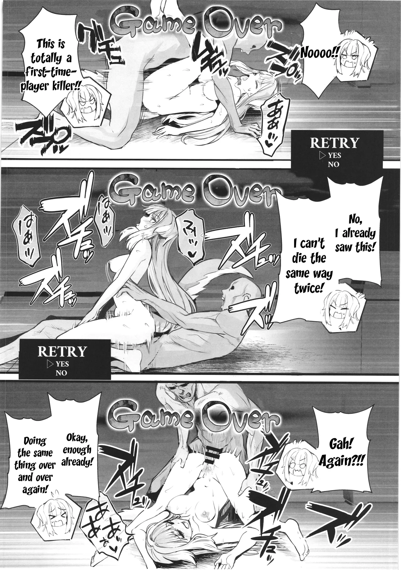(C108) [Yamitsuki Honpo (Wise Speak)]SHIORIHAZARD(Shioriha Ruri) [English] Page 17