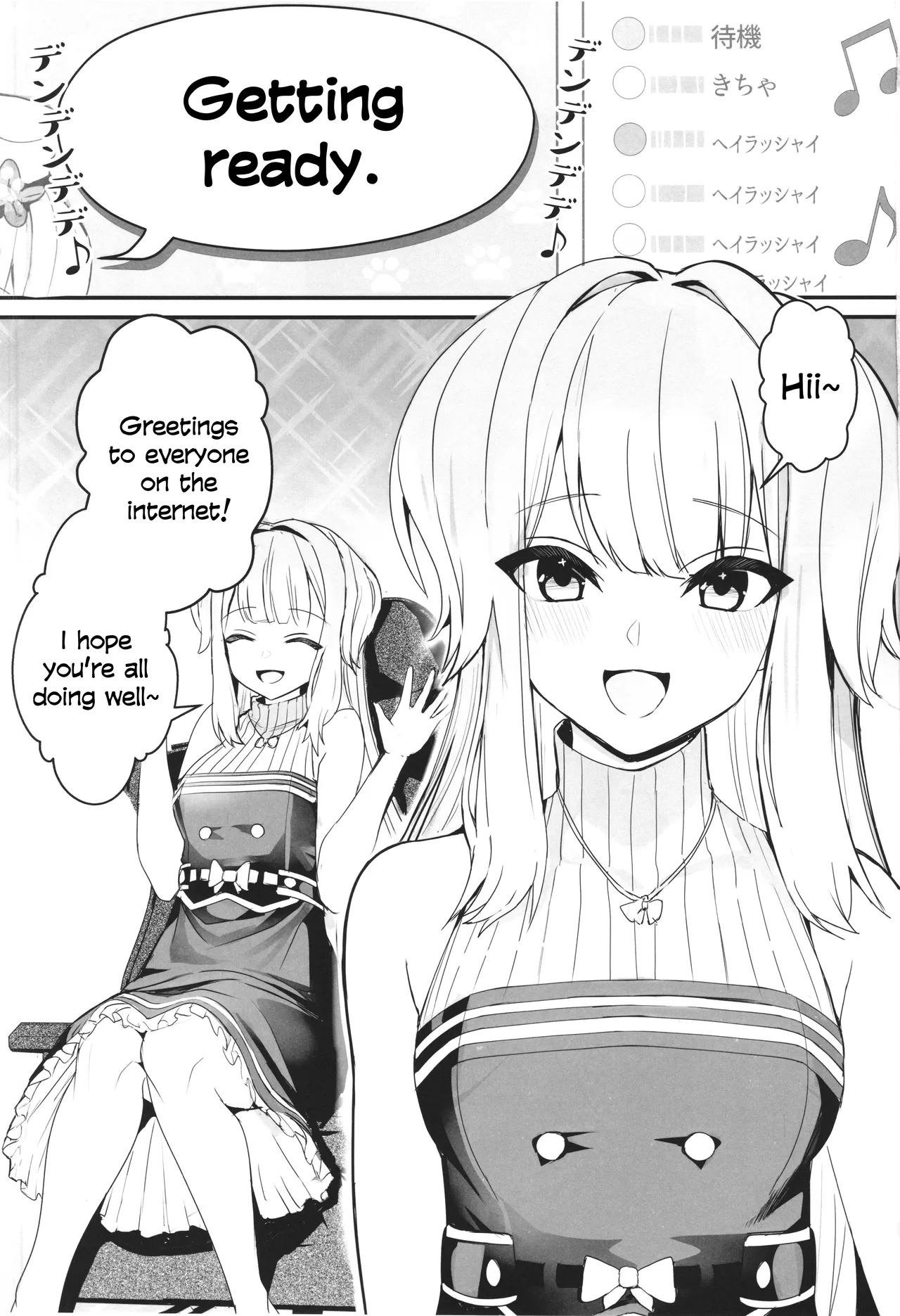 (C108) [Yamitsuki Honpo (Wise Speak)]SHIORIHAZARD(Shioriha Ruri) [English] Page 2