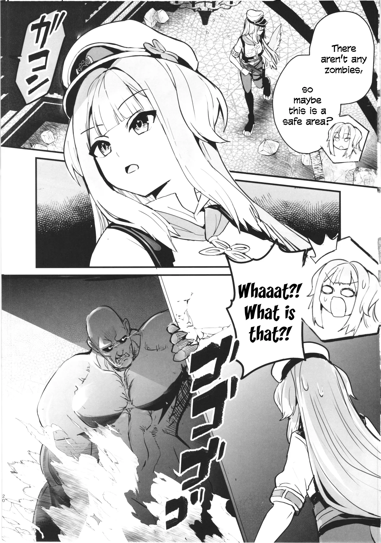 (C108) [Yamitsuki Honpo (Wise Speak)]SHIORIHAZARD(Shioriha Ruri) [English] Page 20