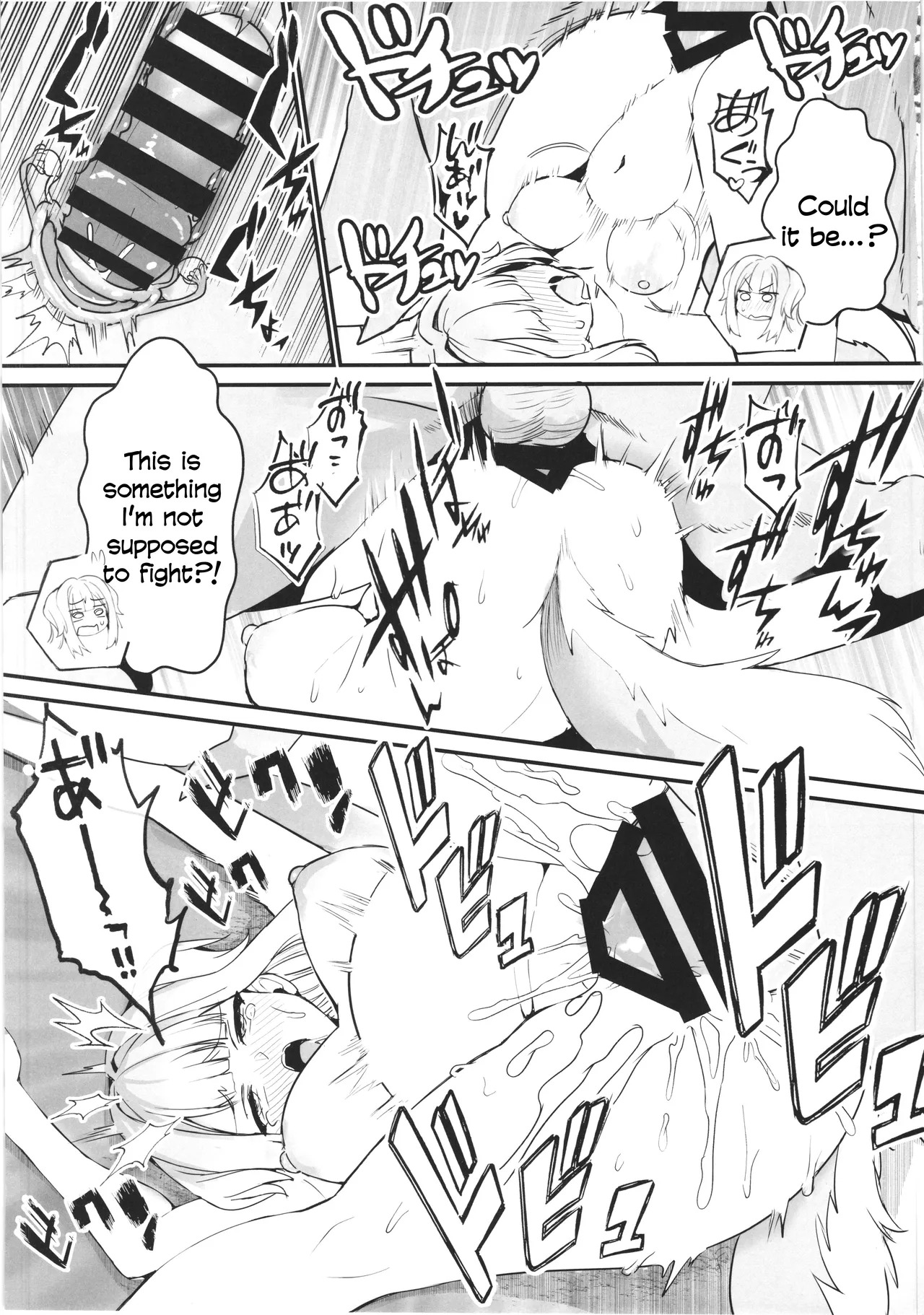(C108) [Yamitsuki Honpo (Wise Speak)]SHIORIHAZARD(Shioriha Ruri) [English] Page 24