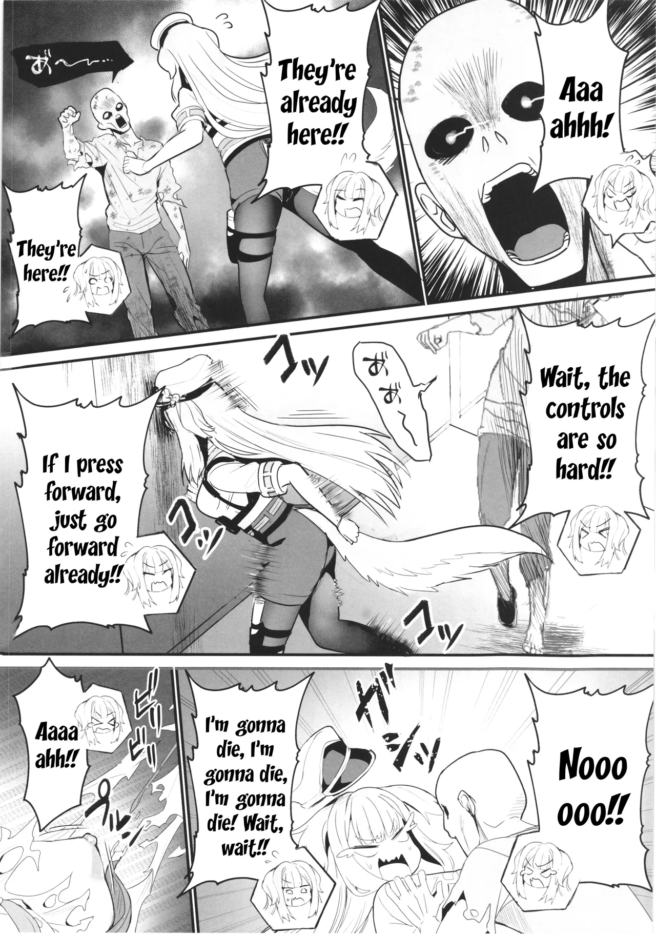 (C108) [Yamitsuki Honpo (Wise Speak)]SHIORIHAZARD(Shioriha Ruri) [English] Page 5