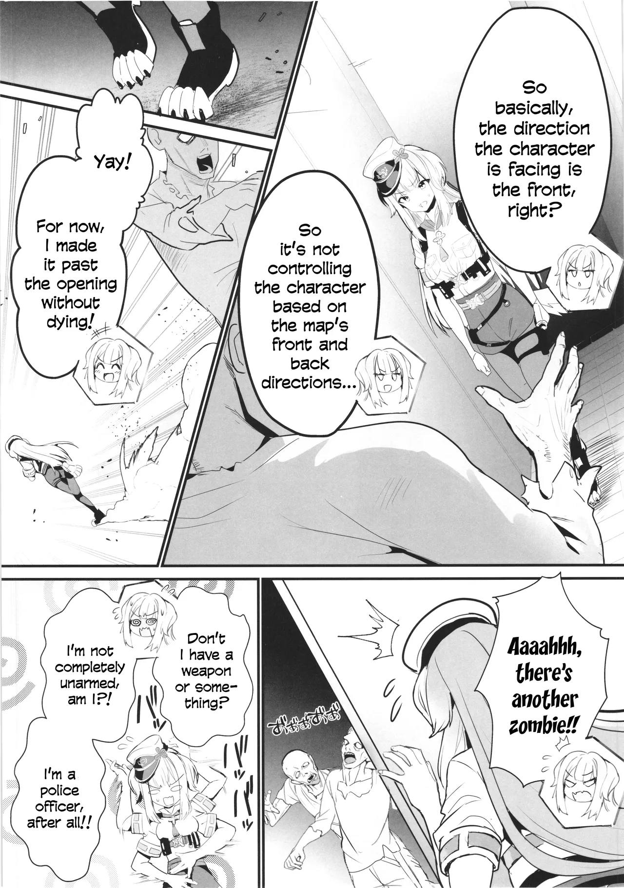 (C108) [Yamitsuki Honpo (Wise Speak)]SHIORIHAZARD(Shioriha Ruri) [English] Page 8
