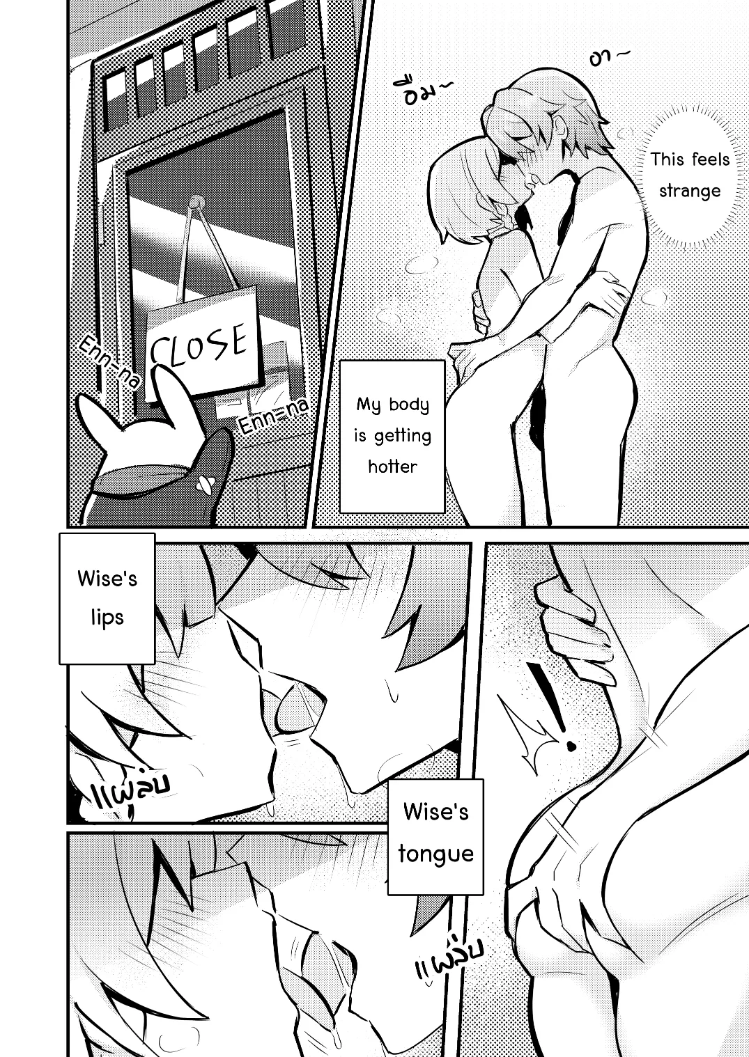 [Sollyz]Anby Secret Love Tape -Part 1 & 2- Page 10