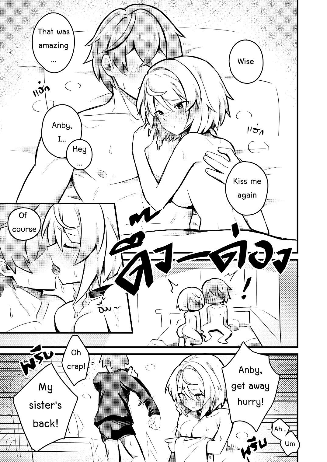 [Sollyz]Anby Secret Love Tape -Part 1 & 2- Page 33