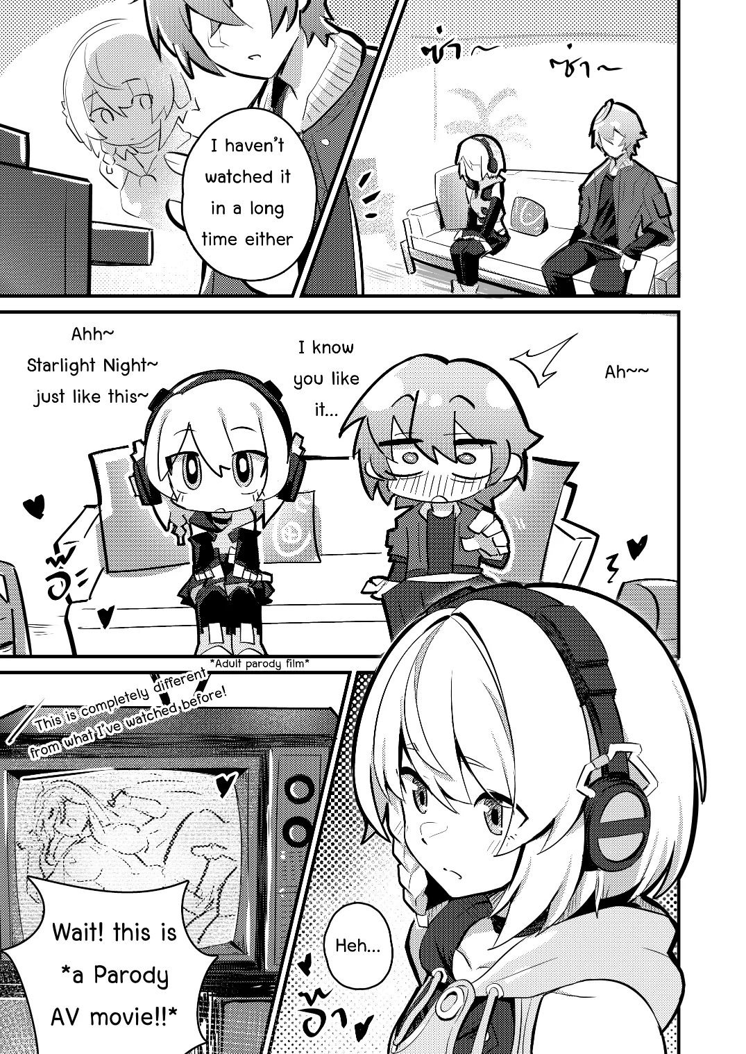 [Sollyz]Anby Secret Love Tape -Part 1 & 2- Page 5