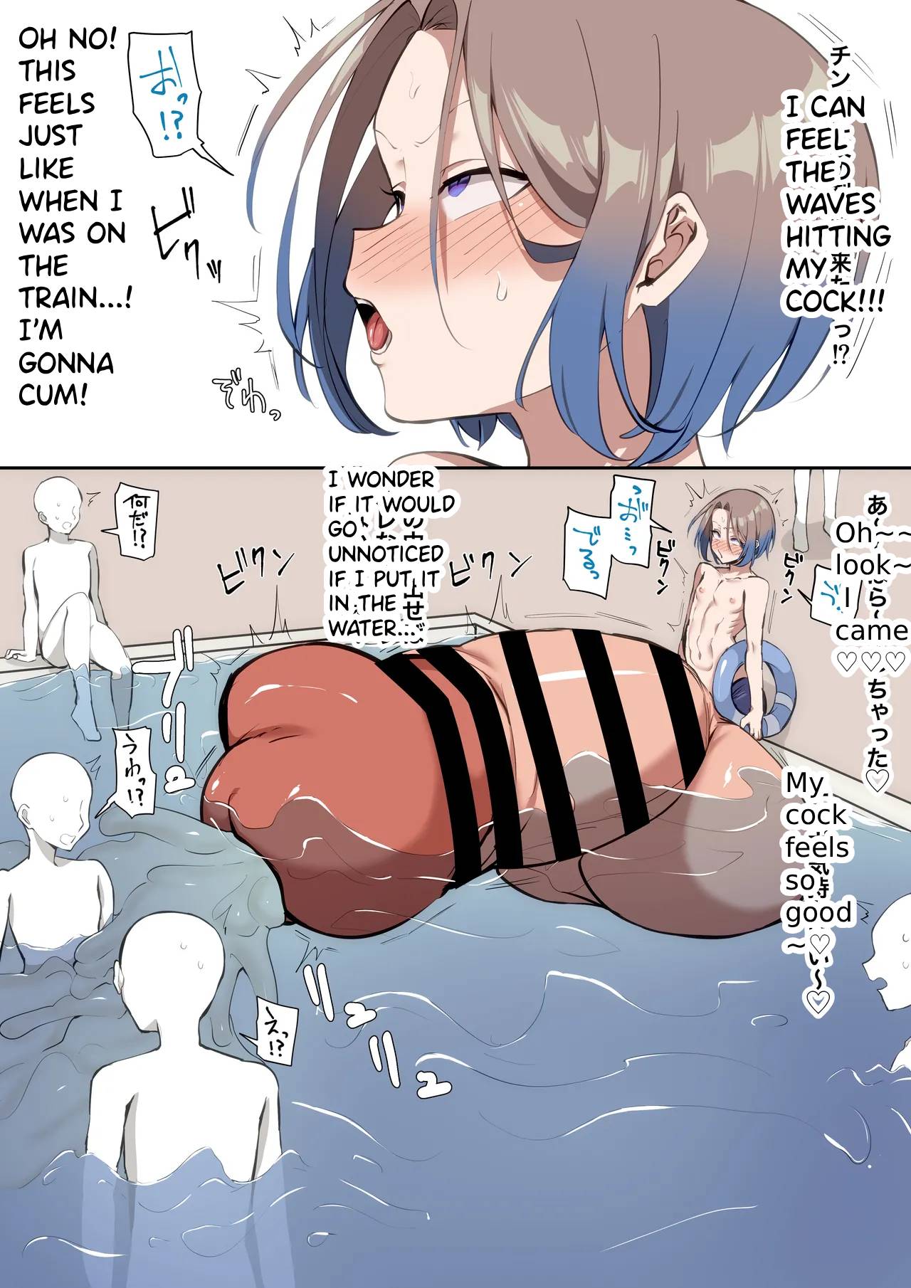 [Hamidemachi]Ayashii Jintai Jikken ni Makikomareru Shounen[English] Page 14
