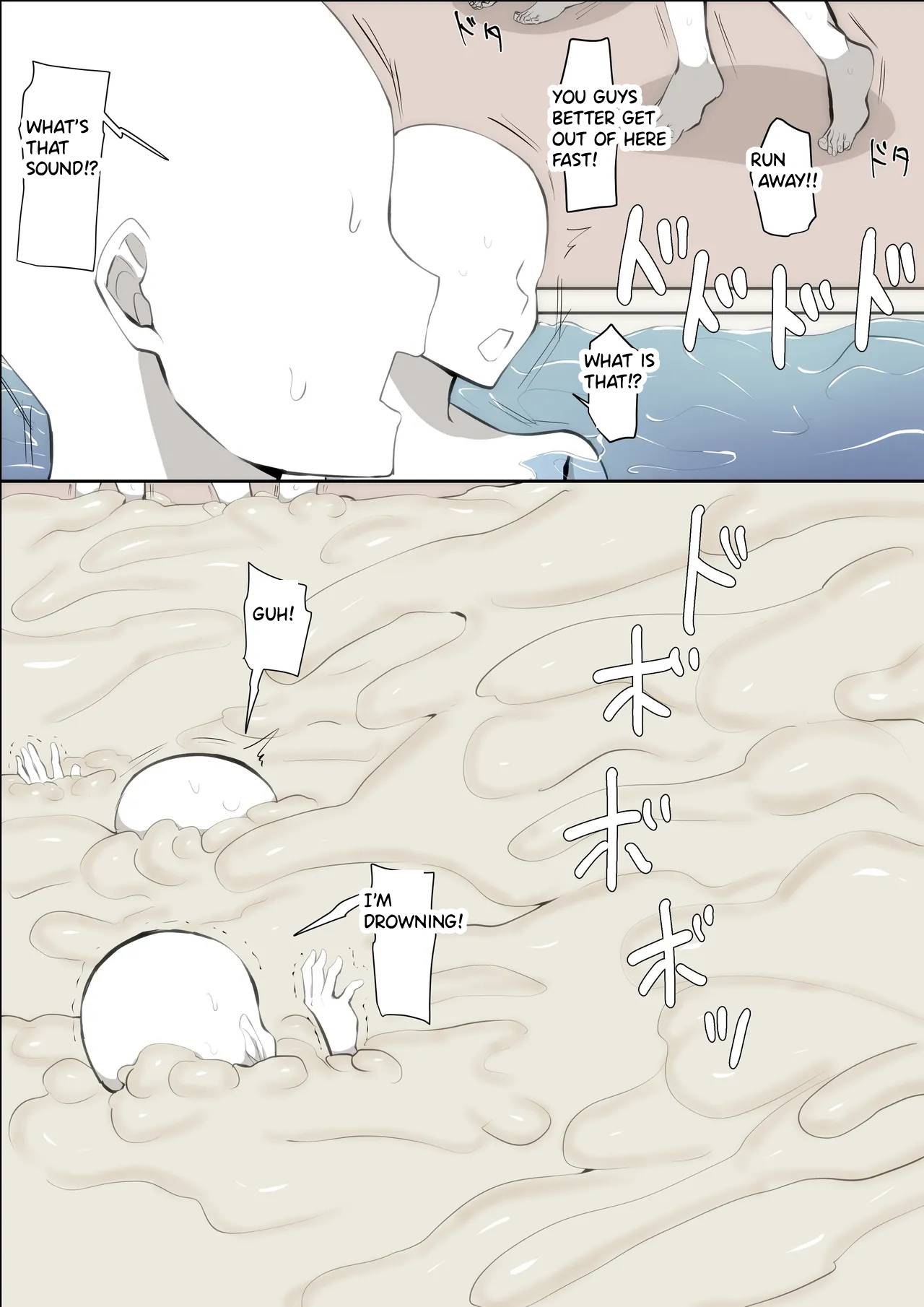 [Hamidemachi]Ayashii Jintai Jikken ni Makikomareru Shounen[English] Page 16