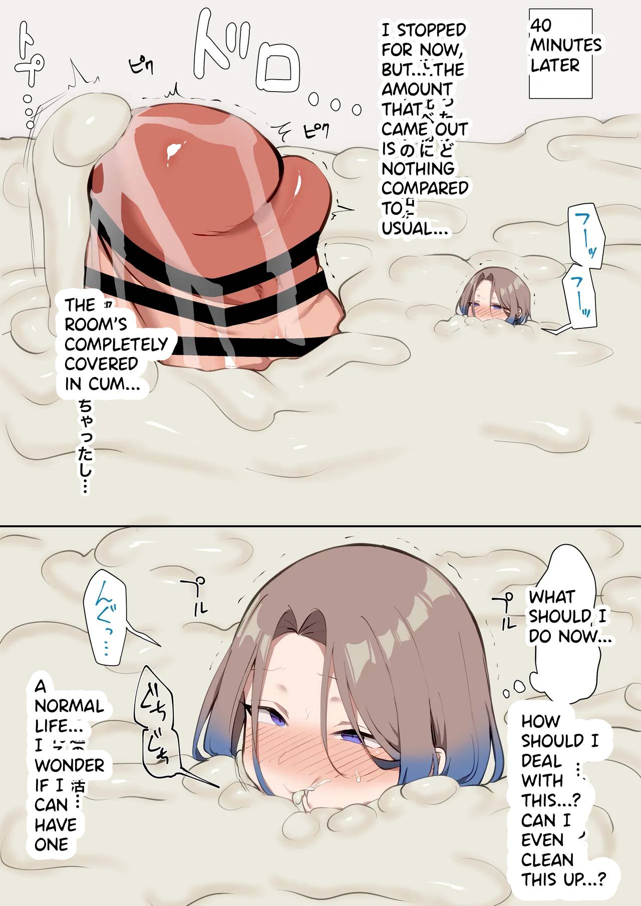 [Hamidemachi]Ayashii Jintai Jikken ni Makikomareru Shounen[English] Page 7
