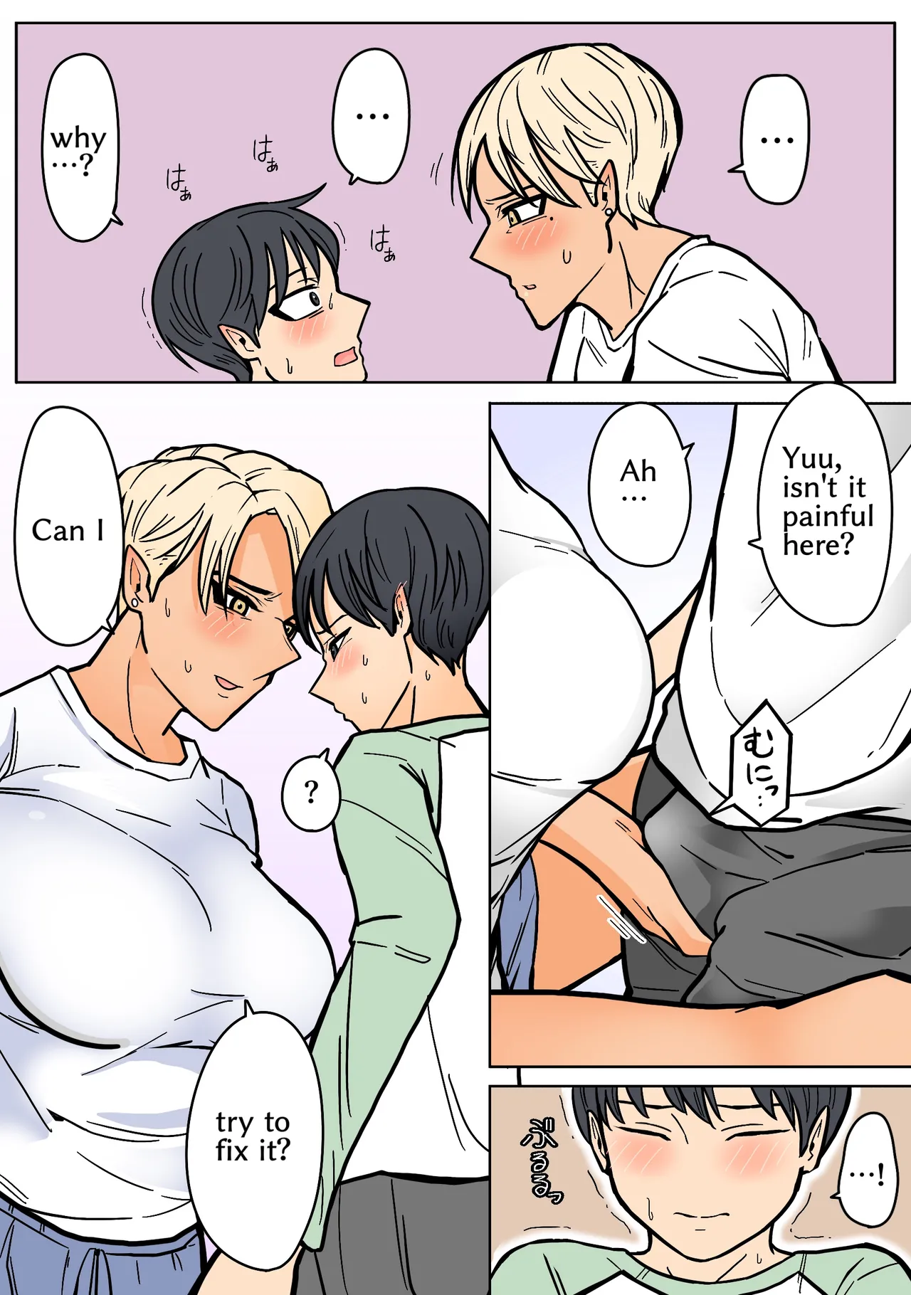 [HydeRide (Hyde)]Kakko Ii kara Suki [English] retranslated Page 22
