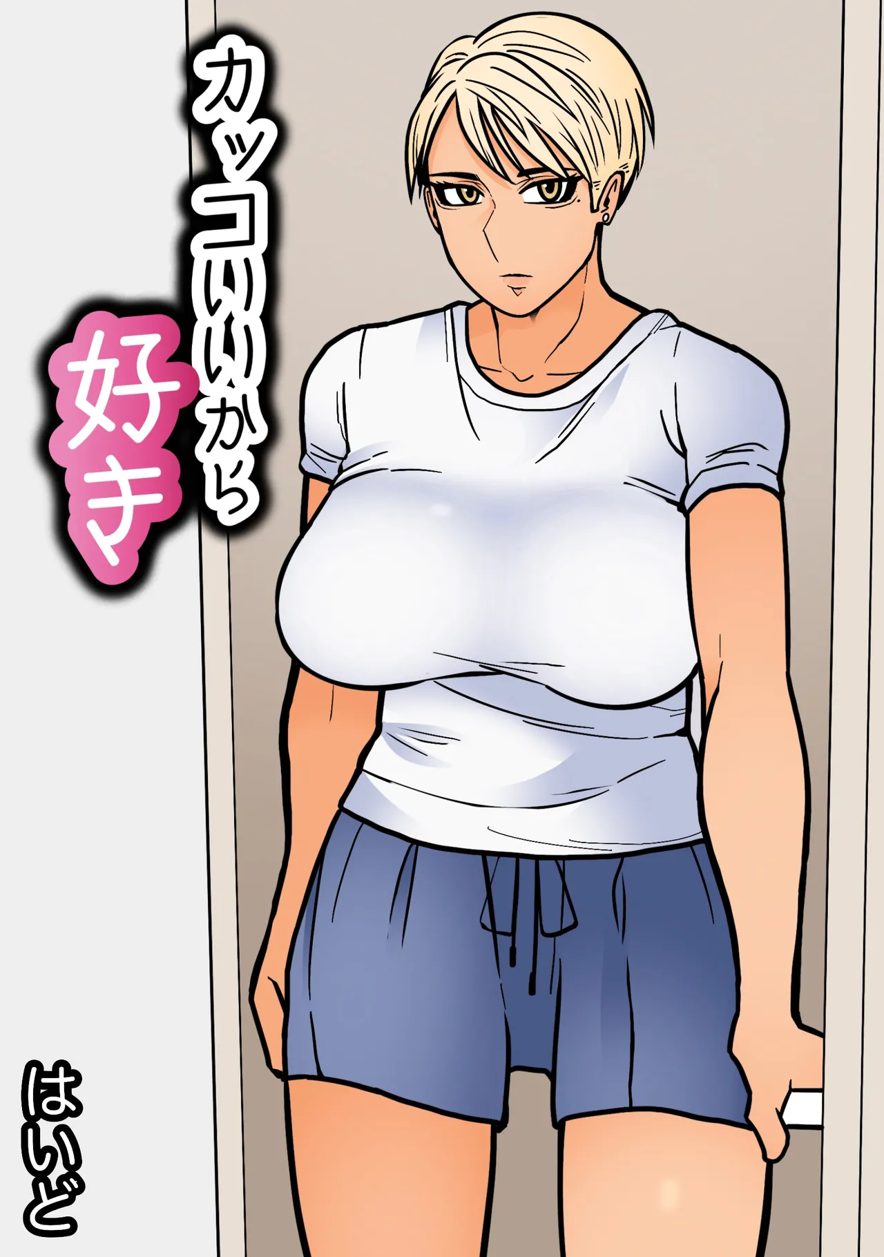 [HydeRide (Hyde)]Kakko Ii kara Suki [English] retranslated Page 3