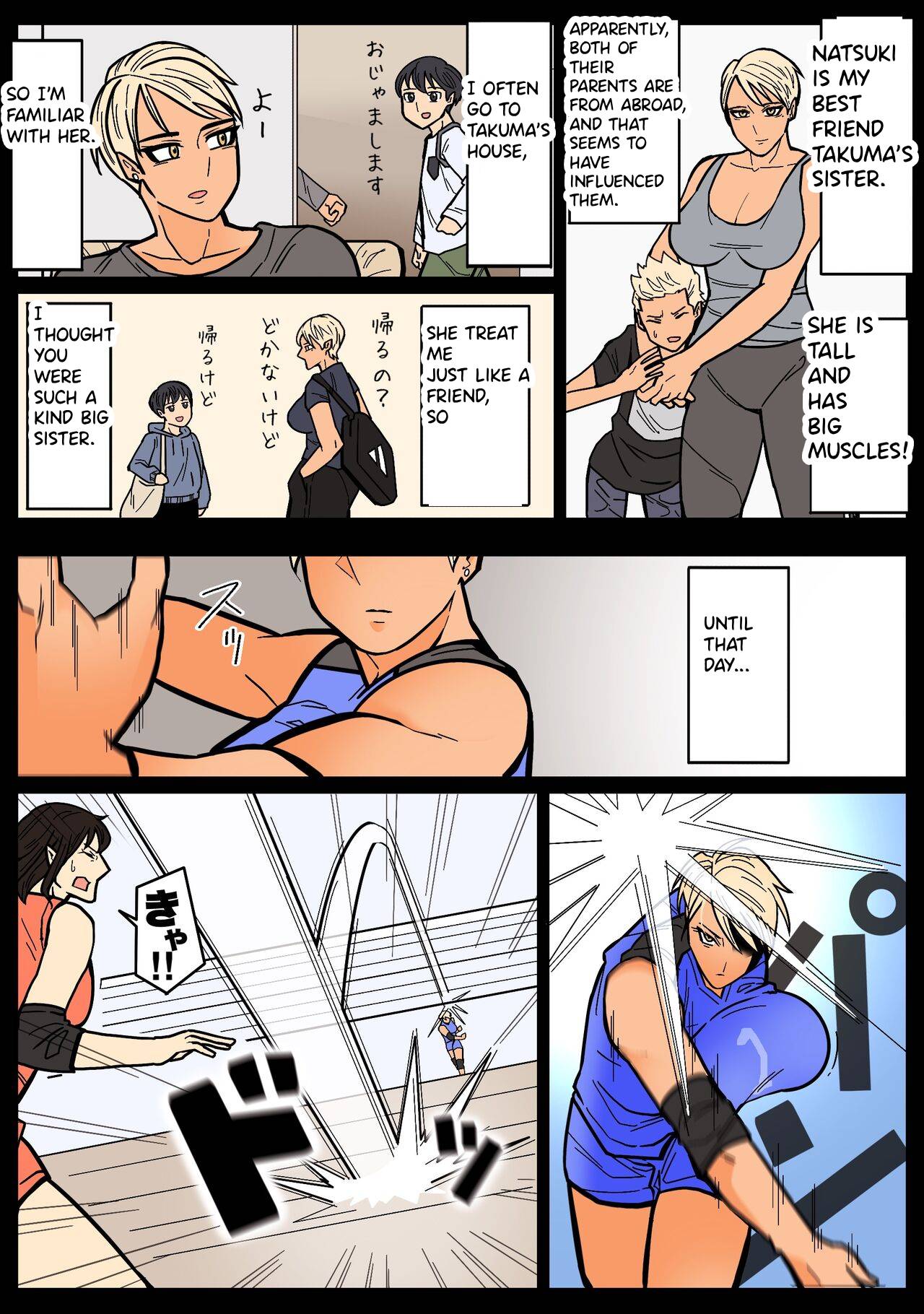 [HydeRide (Hyde)]Kakko Ii kara Suki [English] retranslated Page 8