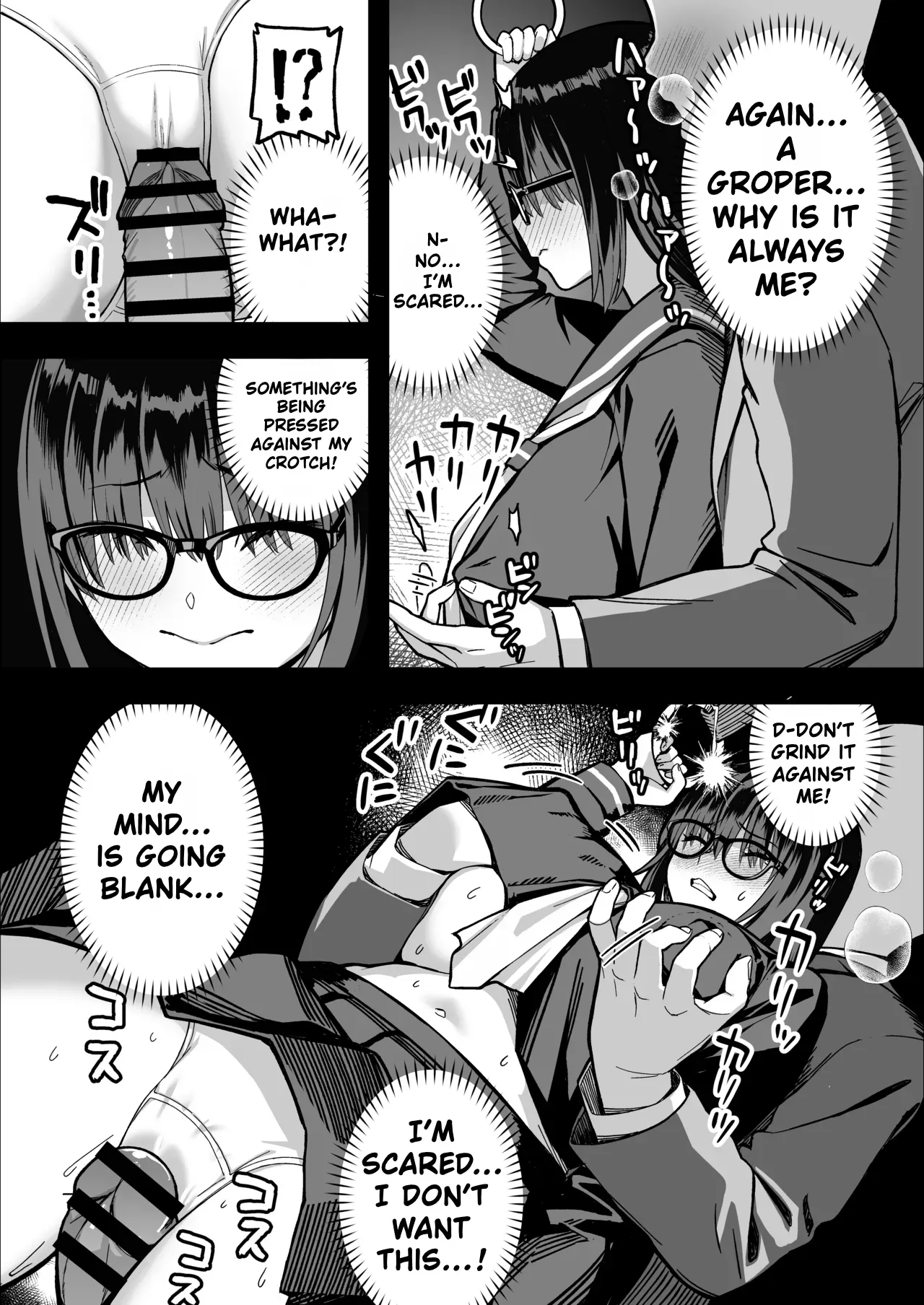 [Ebisuya (Yuzuriha)]InCha na Ore dake ga Shitteiru Seitokaichou no Uragawa. ~Kakure Kyonyuu no Senpai ga Kairaku ni Kuppuku Shite Ochiru made~[ENGRISH][CharlesWHITE][CRACKERTL] Page 25