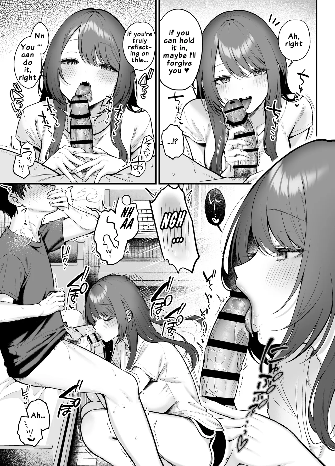 [Pontaroya (Pontaro)]Anenuma. ~Seiso na Onee-san wa Boku o Yasashiku Juurin Suru~ | Anenuma. ~My Stepsister's Gentle Domination~[English] [UsualCat] [Digital] Page 18