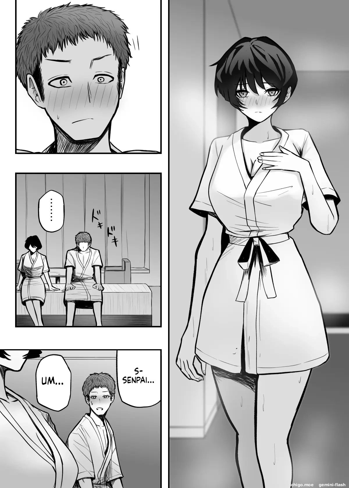 [Shinya no yoji]Mesu ni shite kure![English] [MTL] [Digital] Page 11