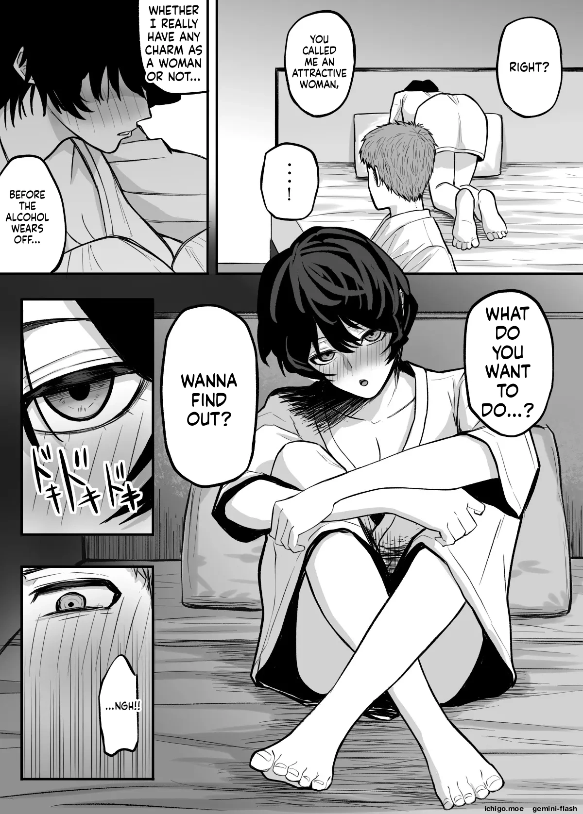 [Shinya no yoji]Mesu ni shite kure![English] [MTL] [Digital] Page 12