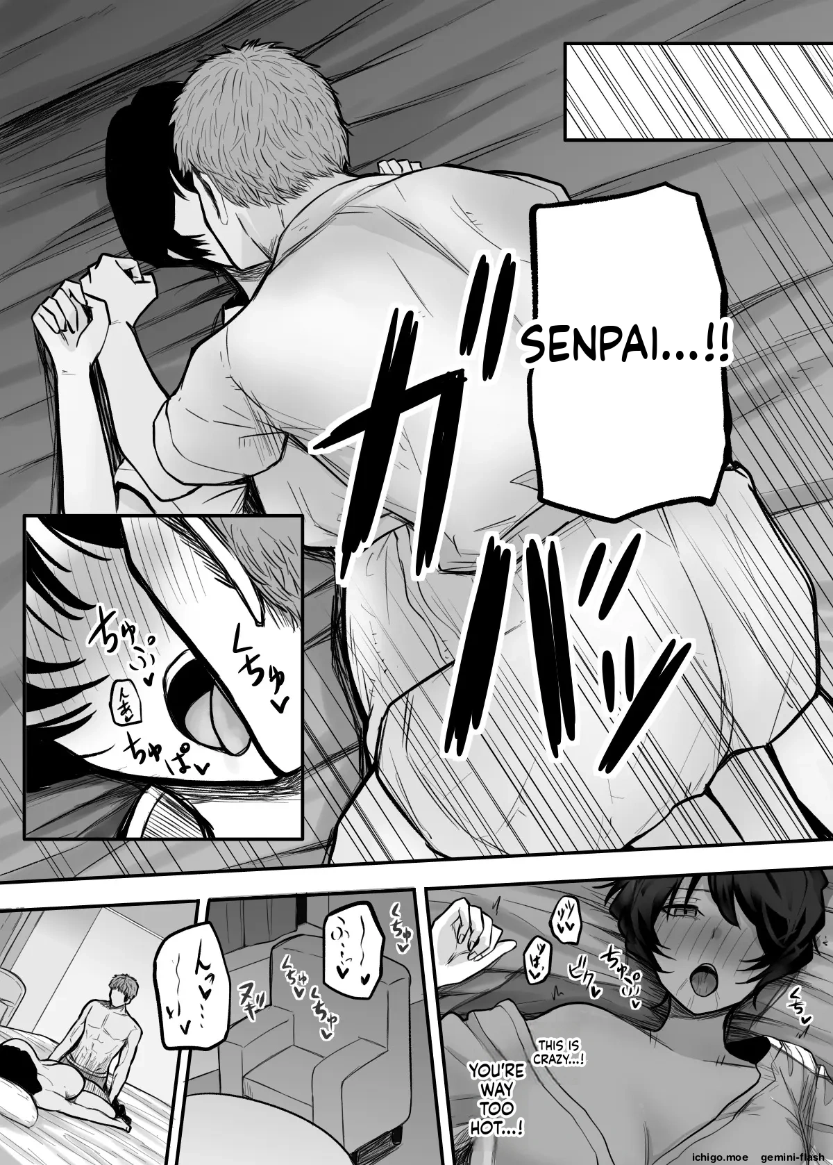 [Shinya no yoji]Mesu ni shite kure![English] [MTL] [Digital] Page 13