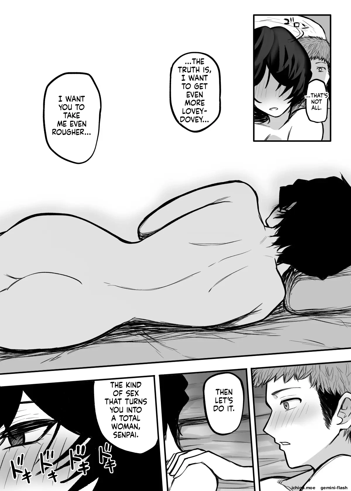 [Shinya no yoji]Mesu ni shite kure![English] [MTL] [Digital] Page 23
