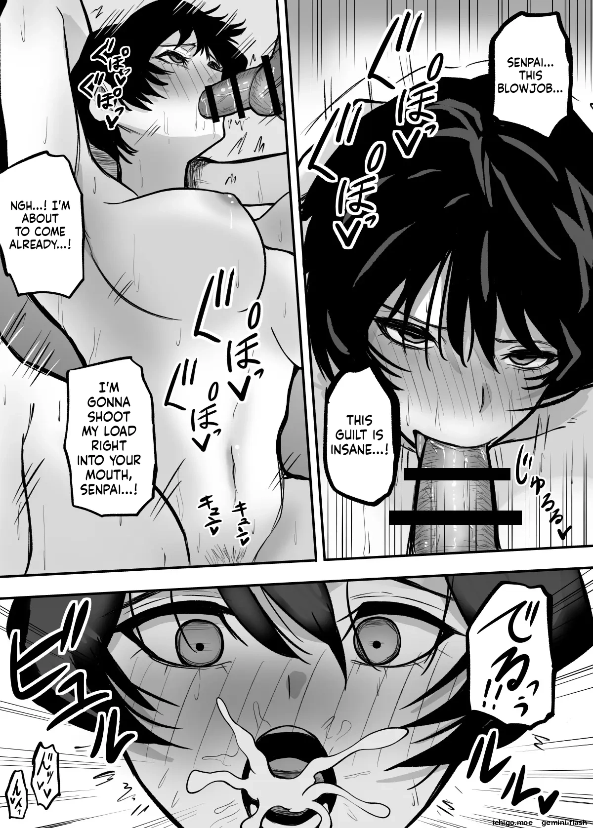 [Shinya no yoji]Mesu ni shite kure![English] [MTL] [Digital] Page 25