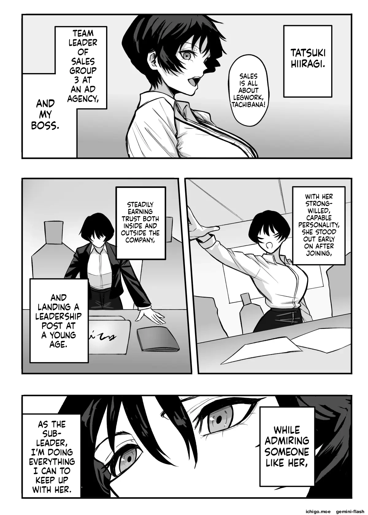 [Shinya no yoji]Mesu ni shite kure![English] [MTL] [Digital] Page 3