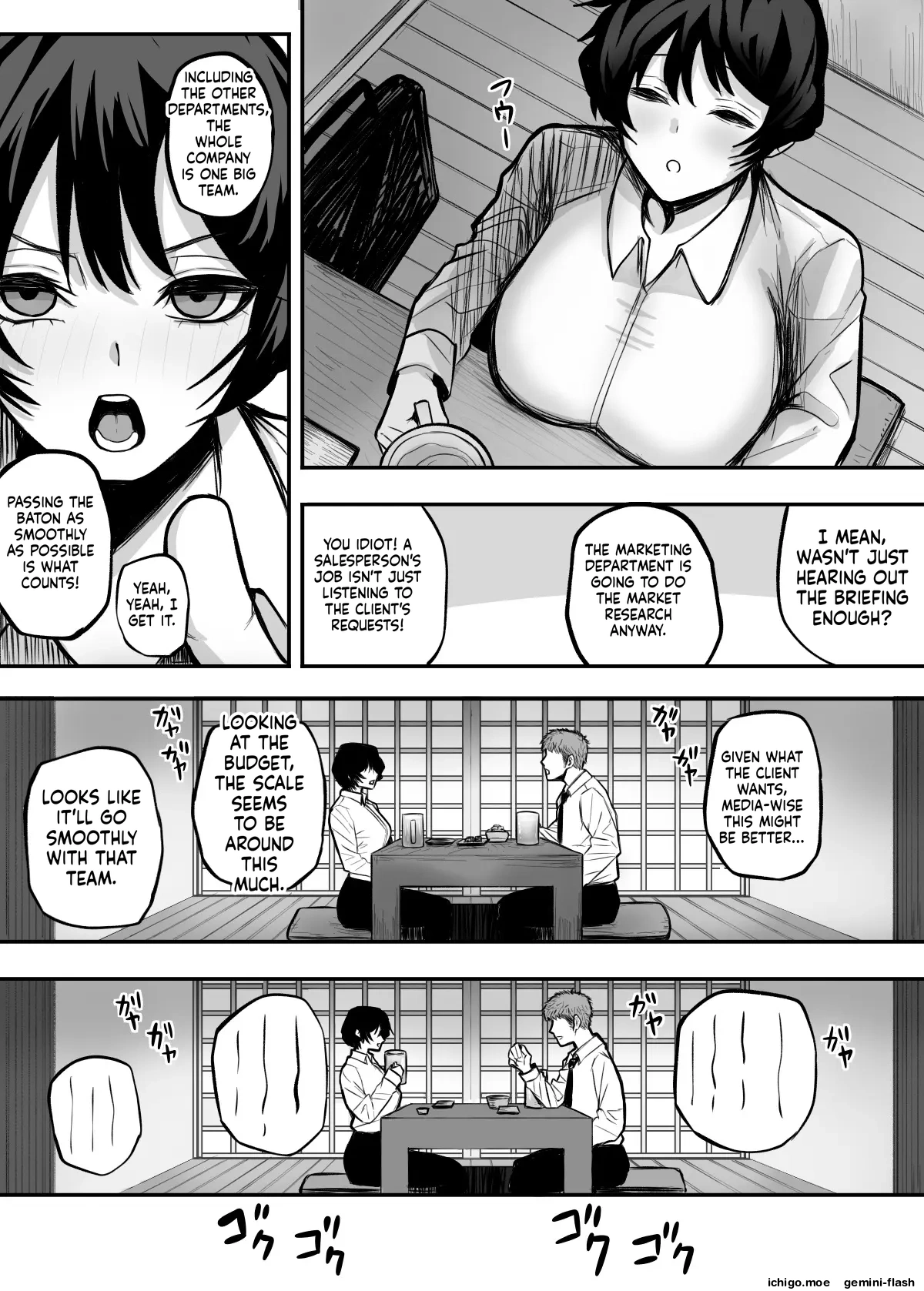 [Shinya no yoji]Mesu ni shite kure![English] [MTL] [Digital] Page 5
