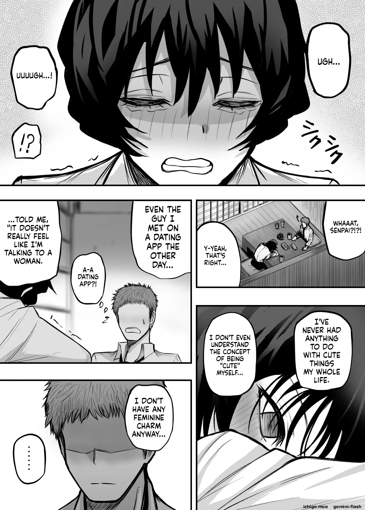 [Shinya no yoji]Mesu ni shite kure![English] [MTL] [Digital] Page 7