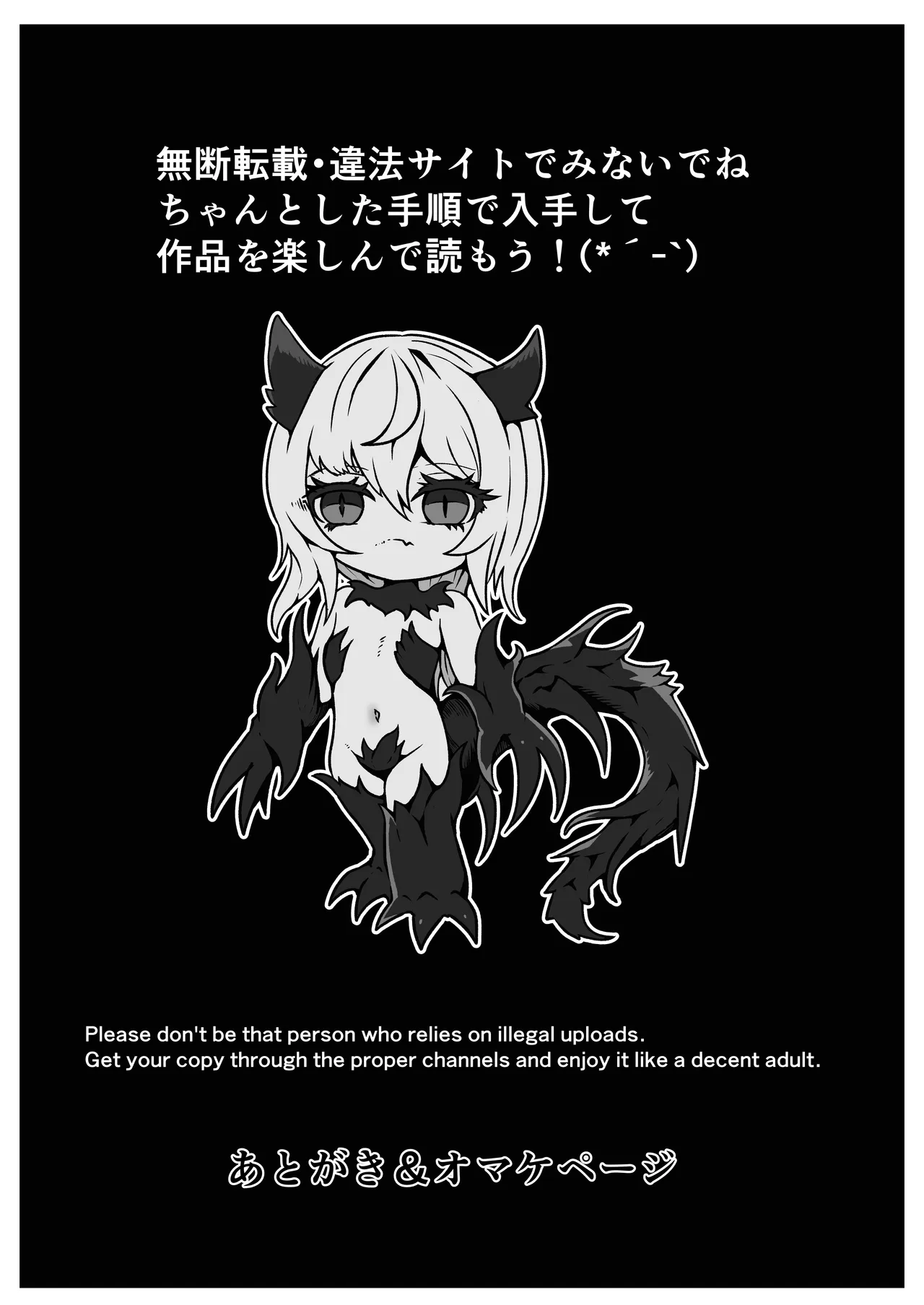 [Yukiyuki]Haiboku!! Ryoujoku!! Mahou Shoujo-tachi!! Toraeta Mesu wa Taisetsu na Seidorei Desu | 败北！！凌辱！！魔法少女们！！被捕获的雌性是重要的性奴隶[Chinese] [紫藤汉化组] Page 55