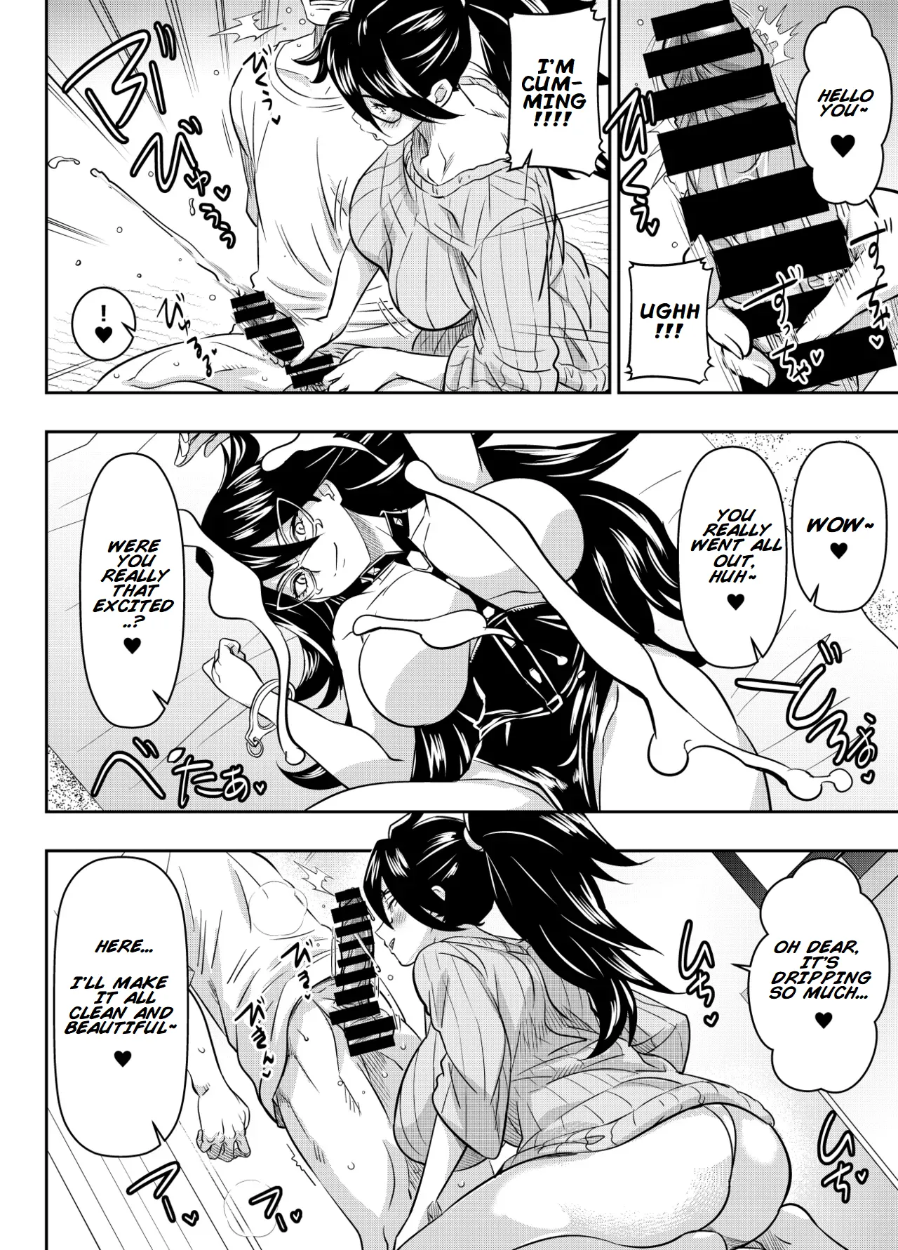 [osuwaani]Request Itadaita Mono desu | Per Request - Midnight/Nemuri Kayama(My Hero Academia) [English] Page 2