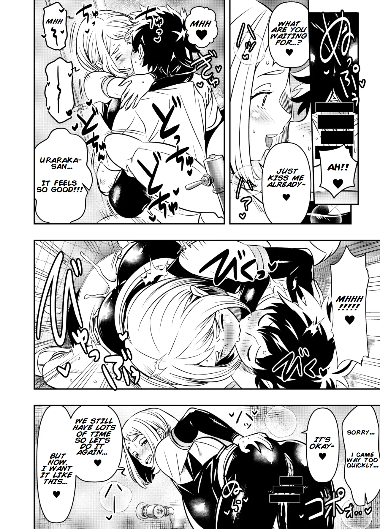 [osuwaani]Request Itadaita Mono desu | Per Request - Ochako Uraraka(My Hero Academia) [English] Page 2