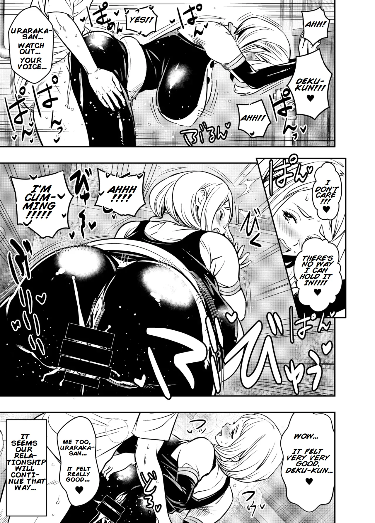 [osuwaani]Request Itadaita Mono desu | Per Request - Ochako Uraraka(My Hero Academia) [English] Page 3