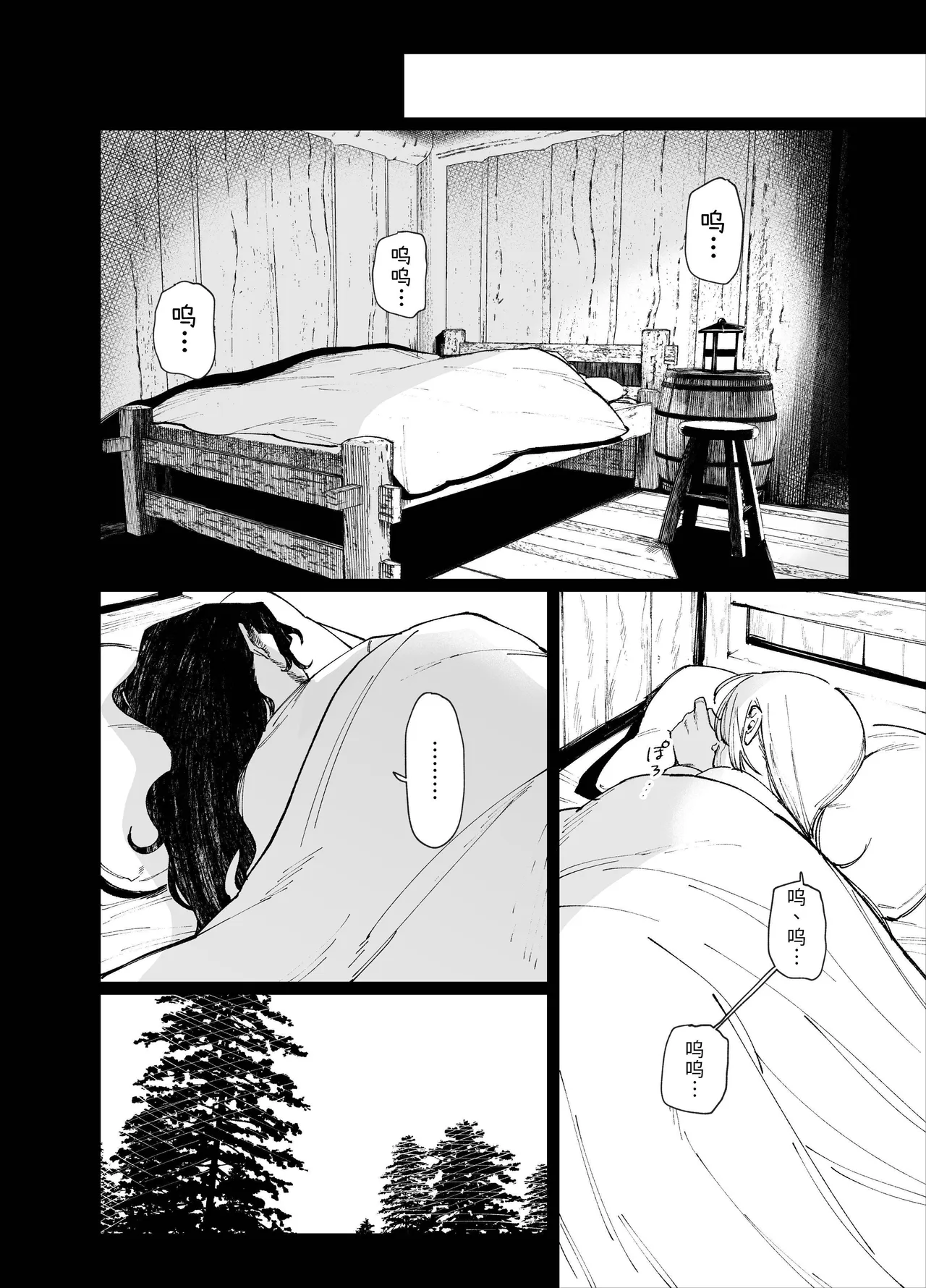 [Igedoaha]Maiden: Spring ~The Story of a Former Knight Turned Hunter and a Former Prostitute~ | 少女・春～前骑士猎人和前娼妇的故事～[Chinese] [惑星] [Digital] Page 46