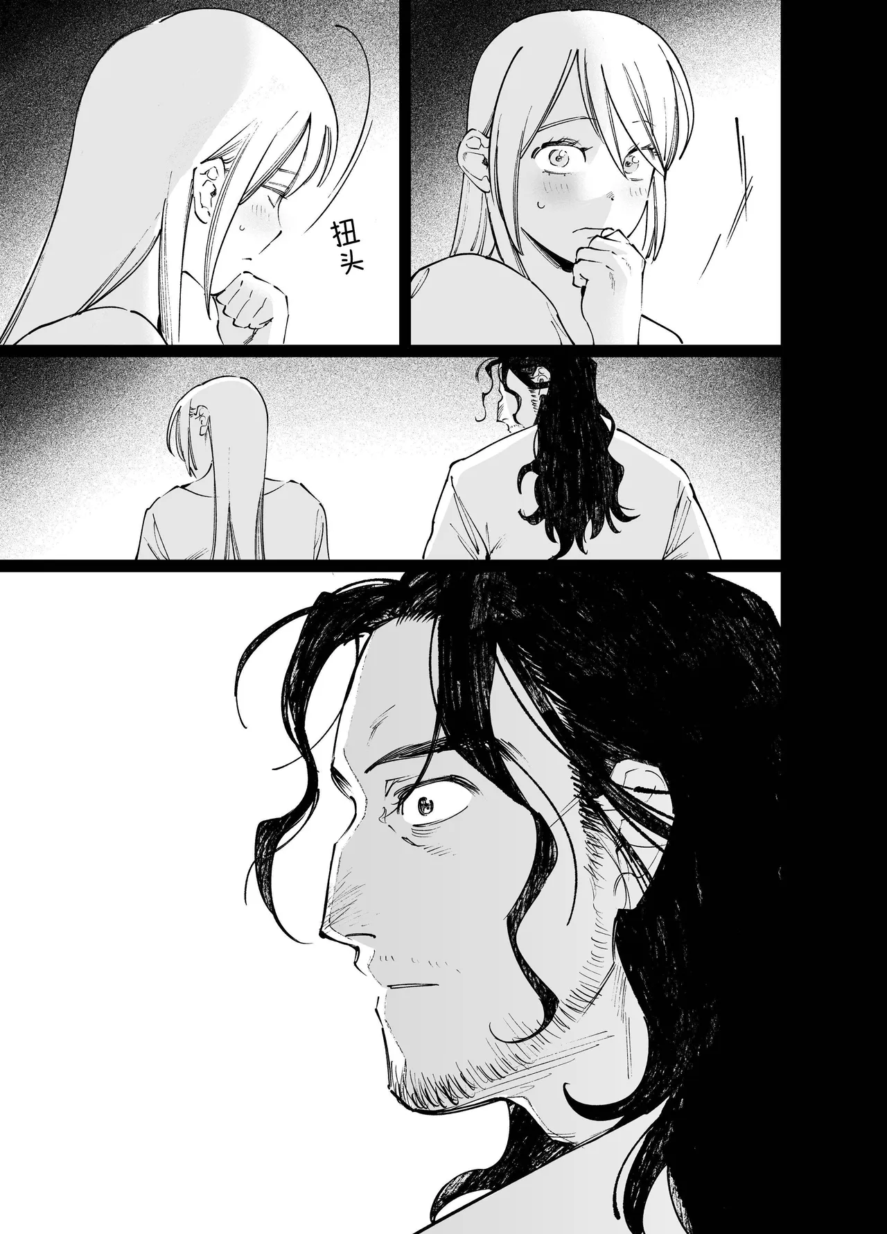 [Igedoaha]Maiden: Spring ~The Story of a Former Knight Turned Hunter and a Former Prostitute~ | 少女・春～前骑士猎人和前娼妇的故事～[Chinese] [惑星] [Digital] Page 53