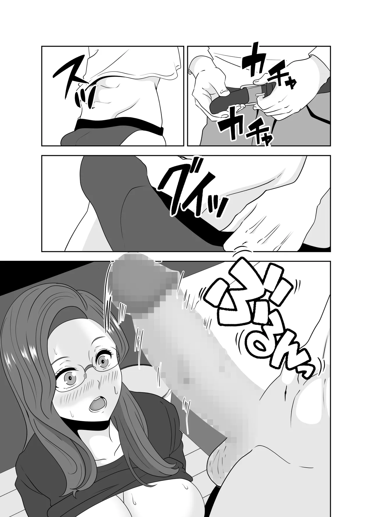 [Studio Macaron (Moeyama P-Man)]Katei Kyoushi no Dekachin ni Ochiru Haha | 被家庭教师的巨根征服的母亲[Chinese] [ai翻译 ai修复 ai嵌字] Page 27