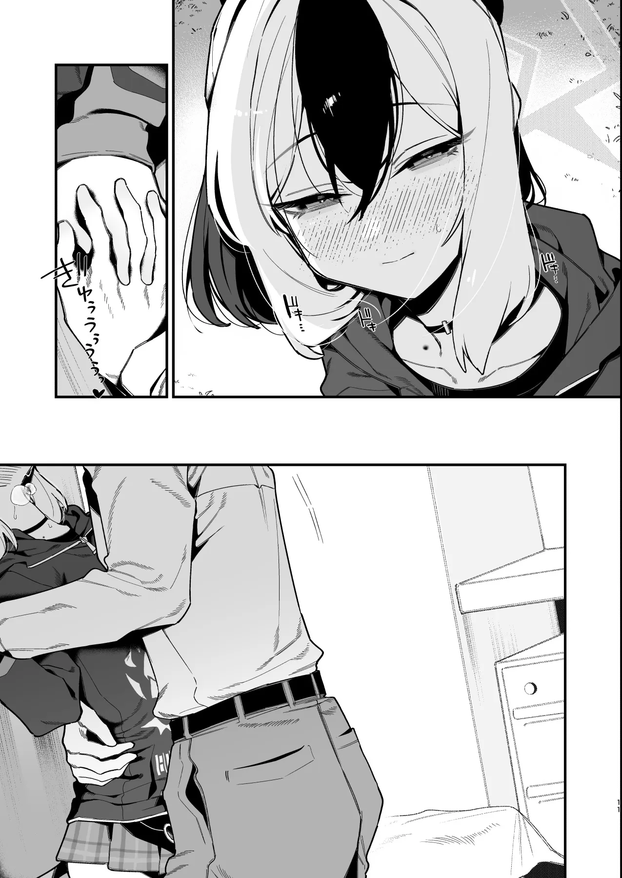[Hokoriya-san (Okurahokori)]Sensei no Onaho de, Ii yo | 只要当老师的飞机杯就可以了(Blue Archive) [Chinese] [白杨汉化组] [Digital] Page 12