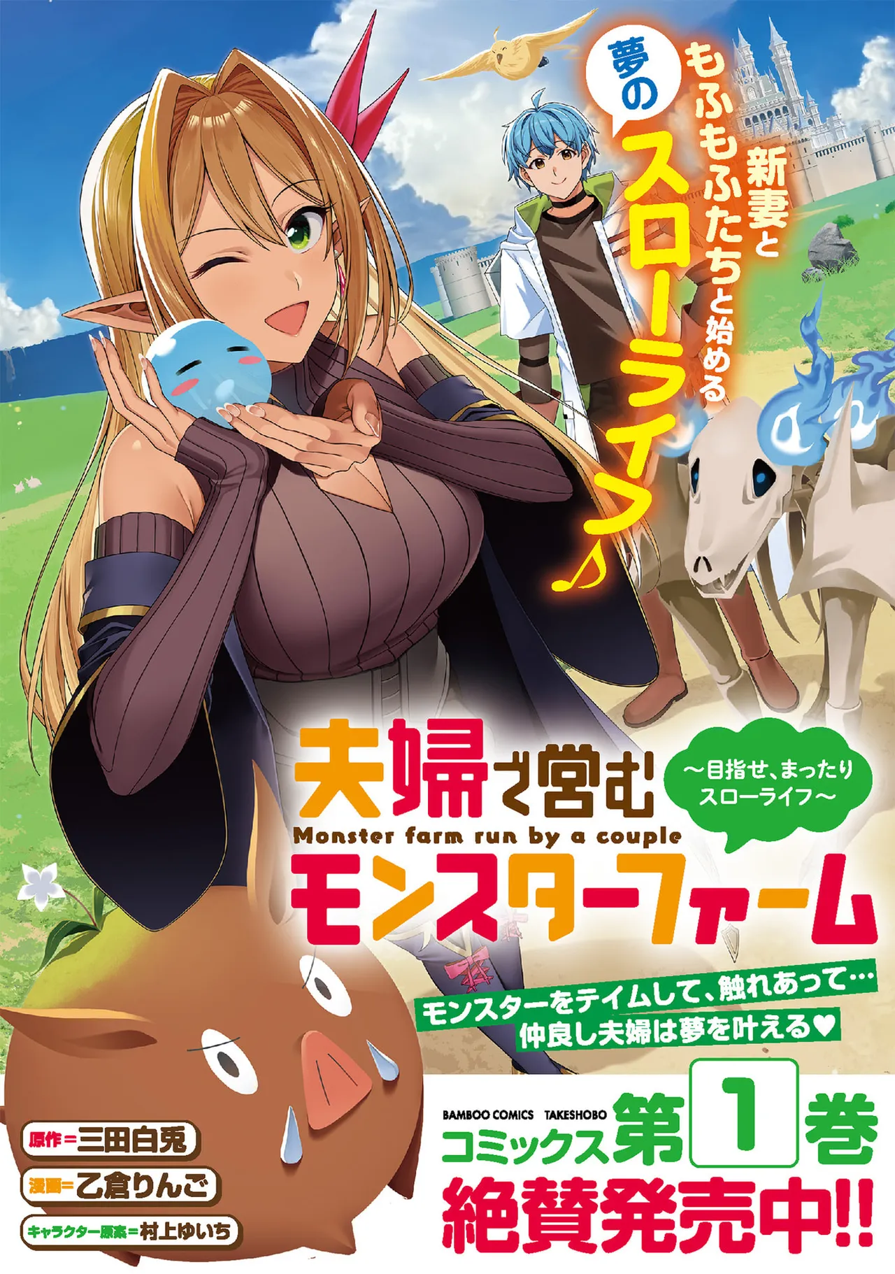 [Nakano Sora]Gekijuu Kanjou Dark Elf-san ni Semararechau Anthology Comic | 被深情款款的黑暗精灵小姐逼到绝境[Chinese] Page 164