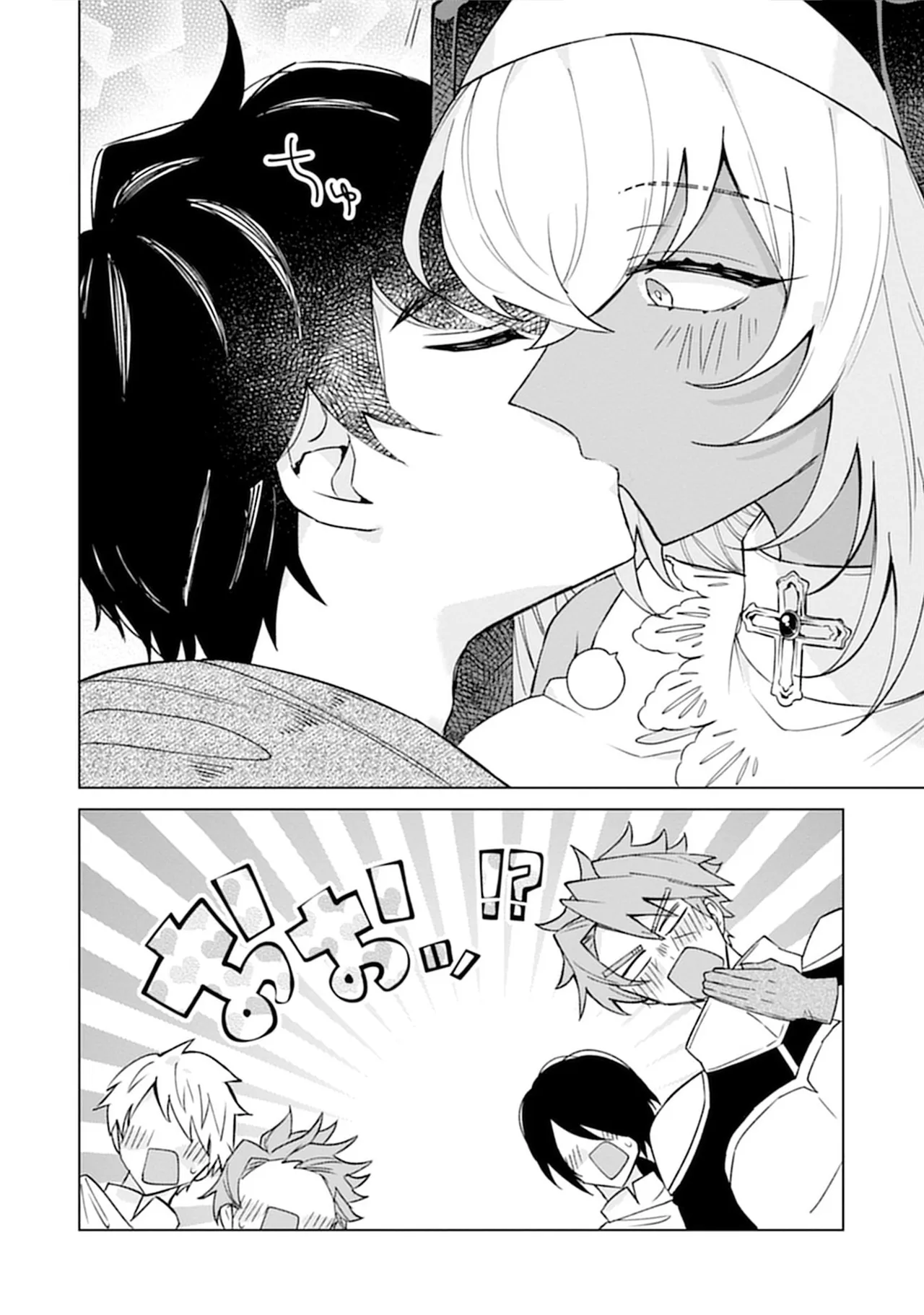 [Nakano Sora]Gekijuu Kanjou Dark Elf-san ni Semararechau Anthology Comic | 被深情款款的黑暗精灵小姐逼到绝境[Chinese] Page 62