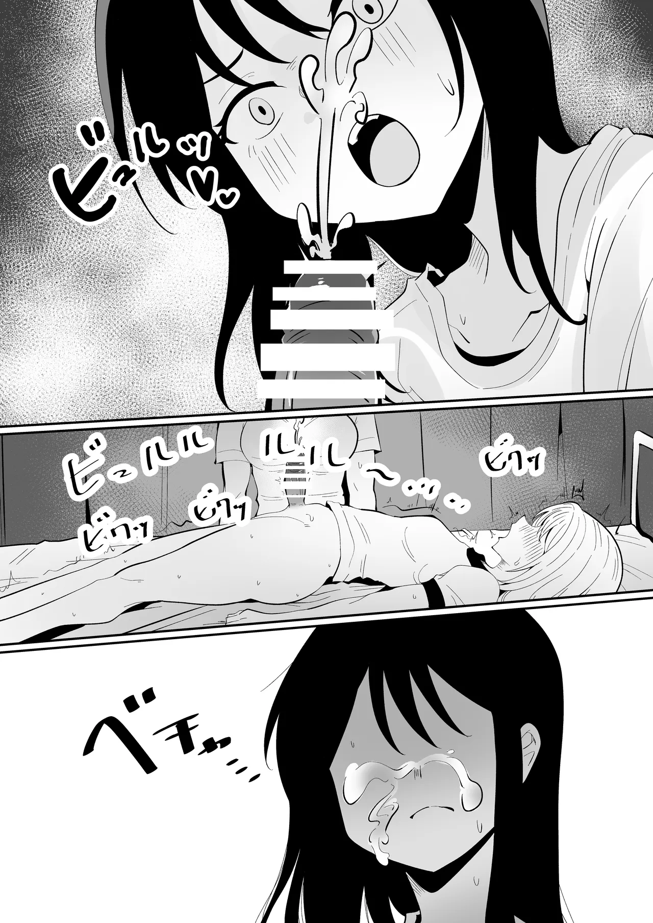 [Fuwafuwa Dan]Haeteru Musume, Haeta Sensei Page 7