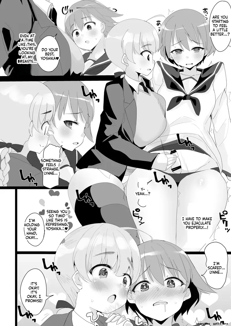 [Seigou (Seigo)]YoshLynne no Hon(Strike Witches) [English] [Digital] Page 5