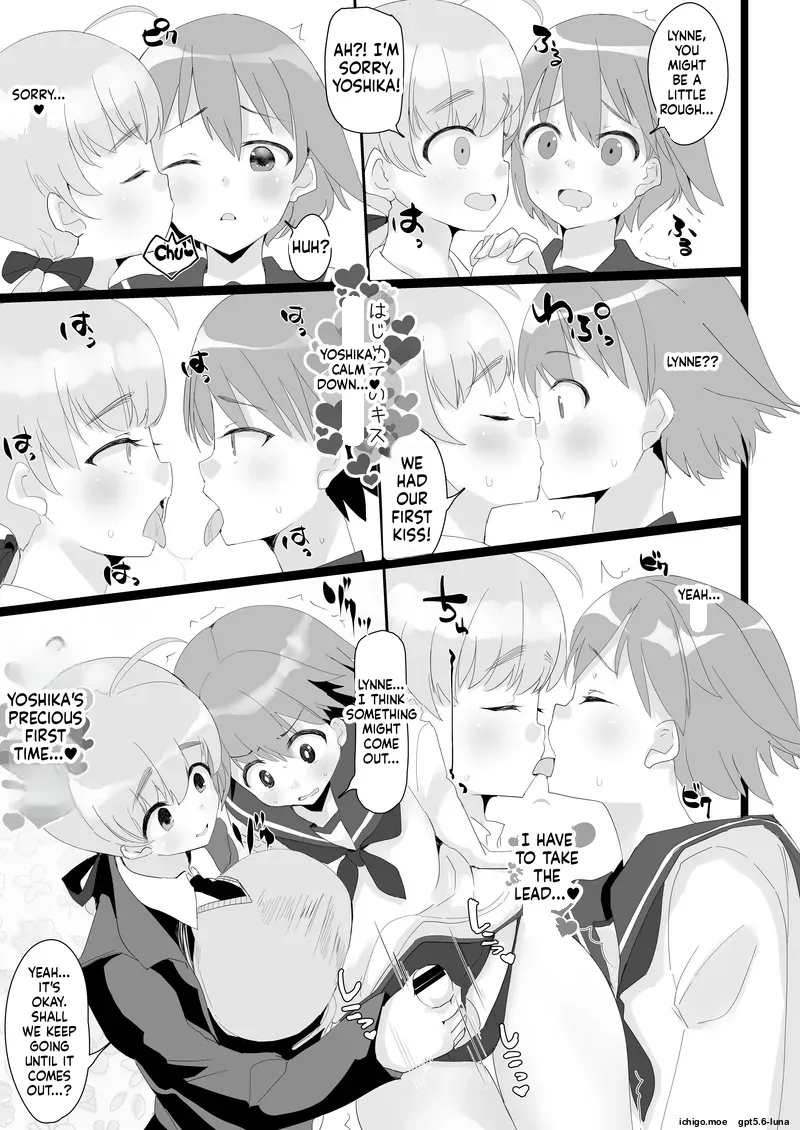 [Seigou (Seigo)]YoshLynne no Hon(Strike Witches) [English] [Digital] Page 6