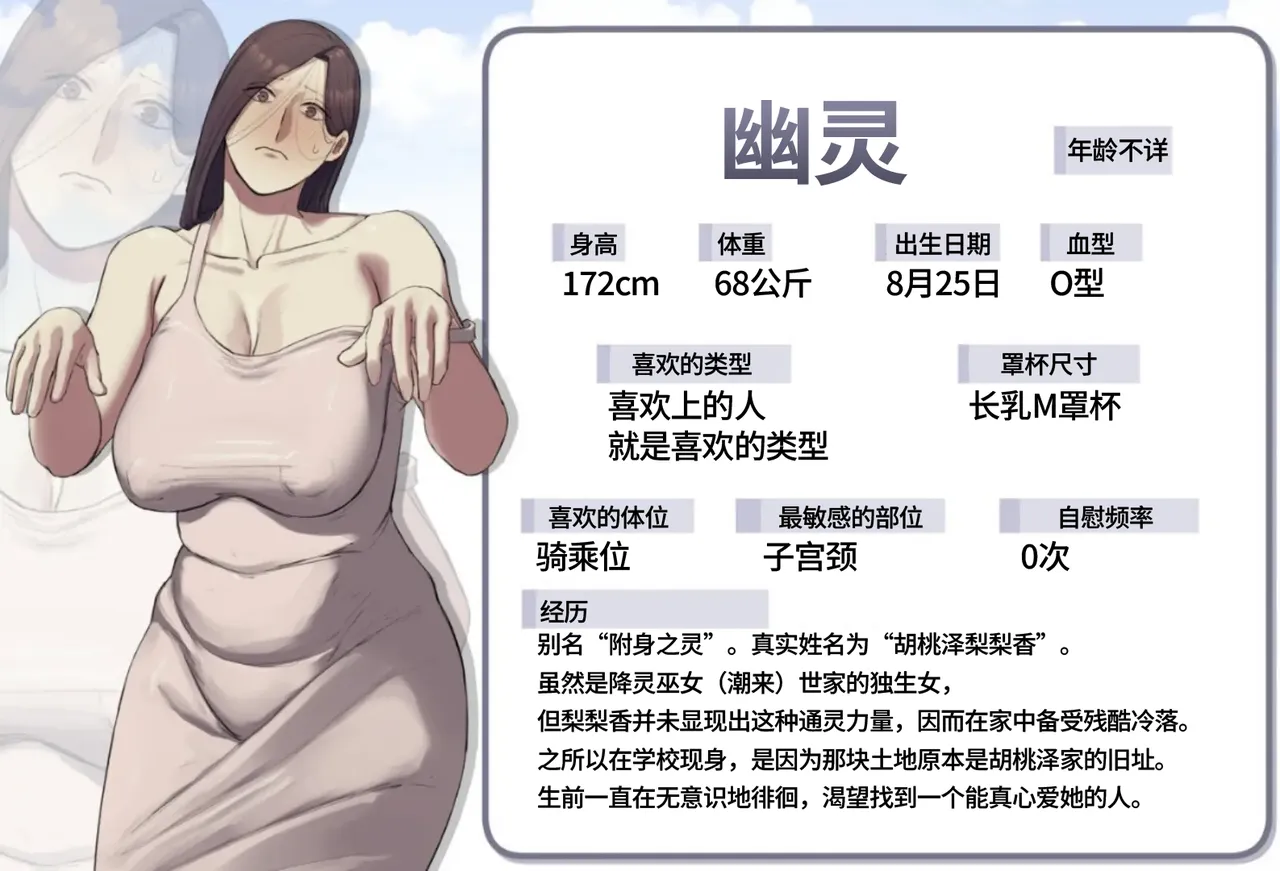 [Chotto B-sen]Hitomebore shirīzu (dainikan) | 一见钟情系列(第二卷) [Full Color-ban] [江之下流个人AI润色] [Chinese] Page 4