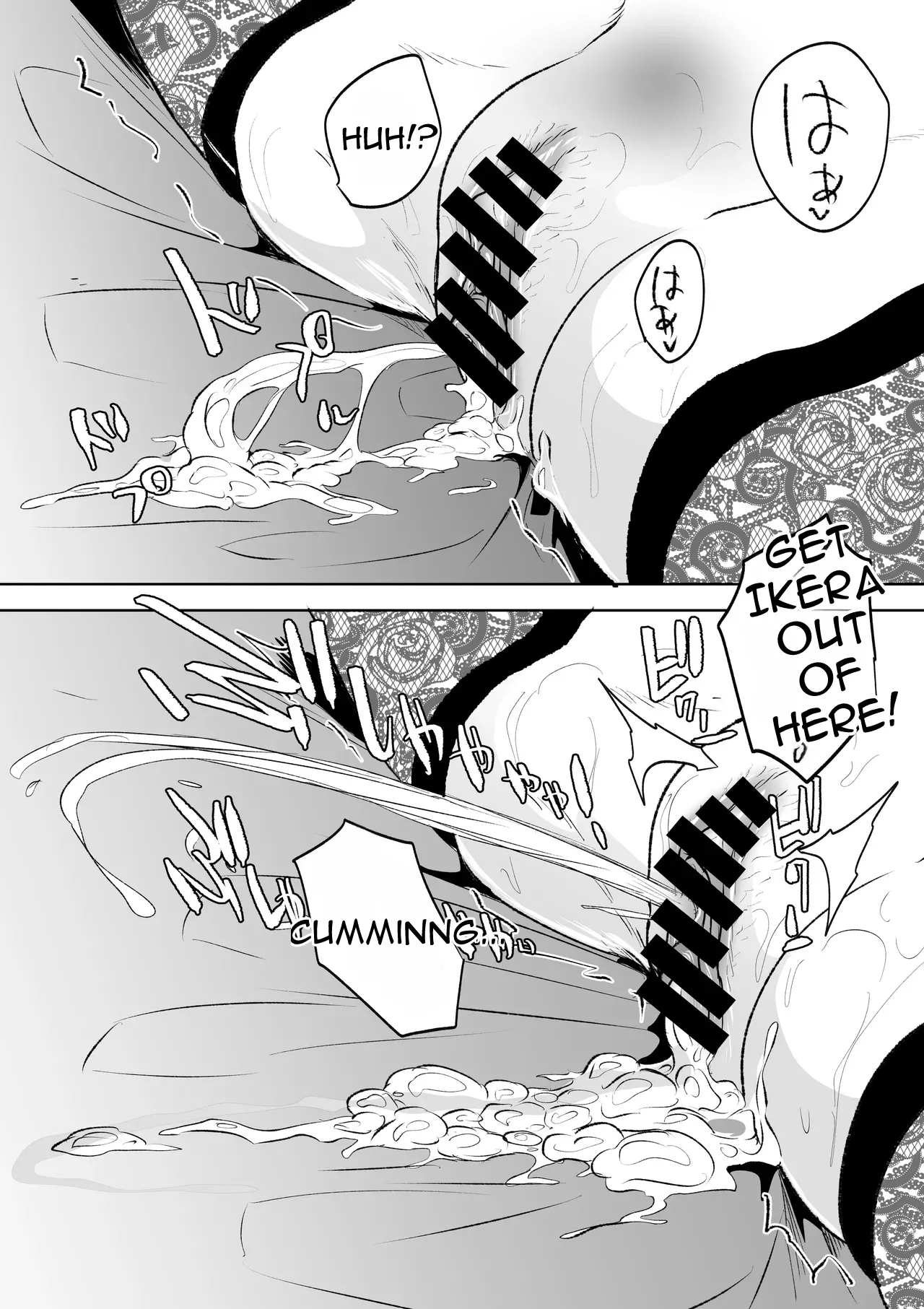 [HIDARIkiki (Kizuki Rei)]Dekamara Nakadashi Haraboko Izon na Hitozuma Kouhen | A married woman addicted to huge cocks - Part 2[English] [MTL] Page 18
