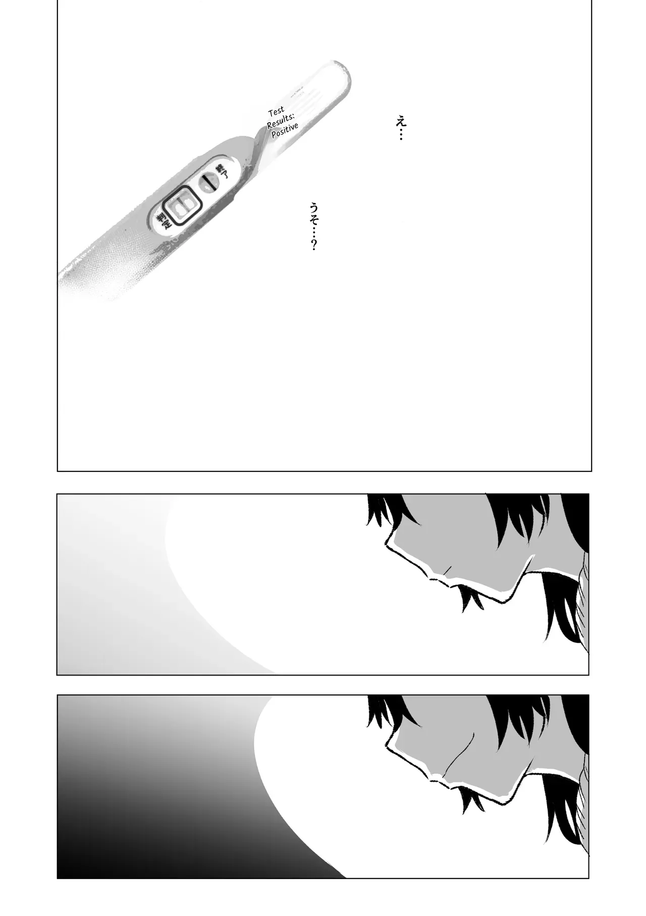 [HIDARIkiki (Kizuki Rei)]Dekamara Nakadashi Haraboko Izon na Hitozuma Kouhen | A married woman addicted to huge cocks - Part 2[English] [MTL] Page 20