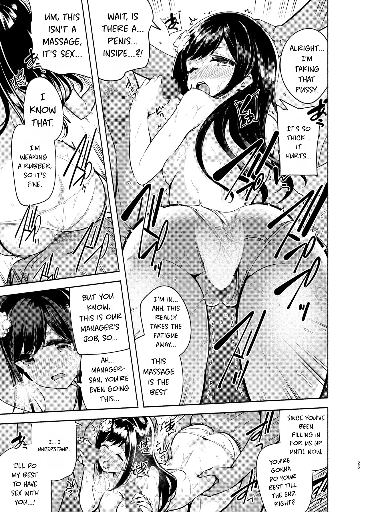 [Tohosanhun (Chada)]Korette Sex desu ka? | Is this sex?[English] [Digital] Page 26