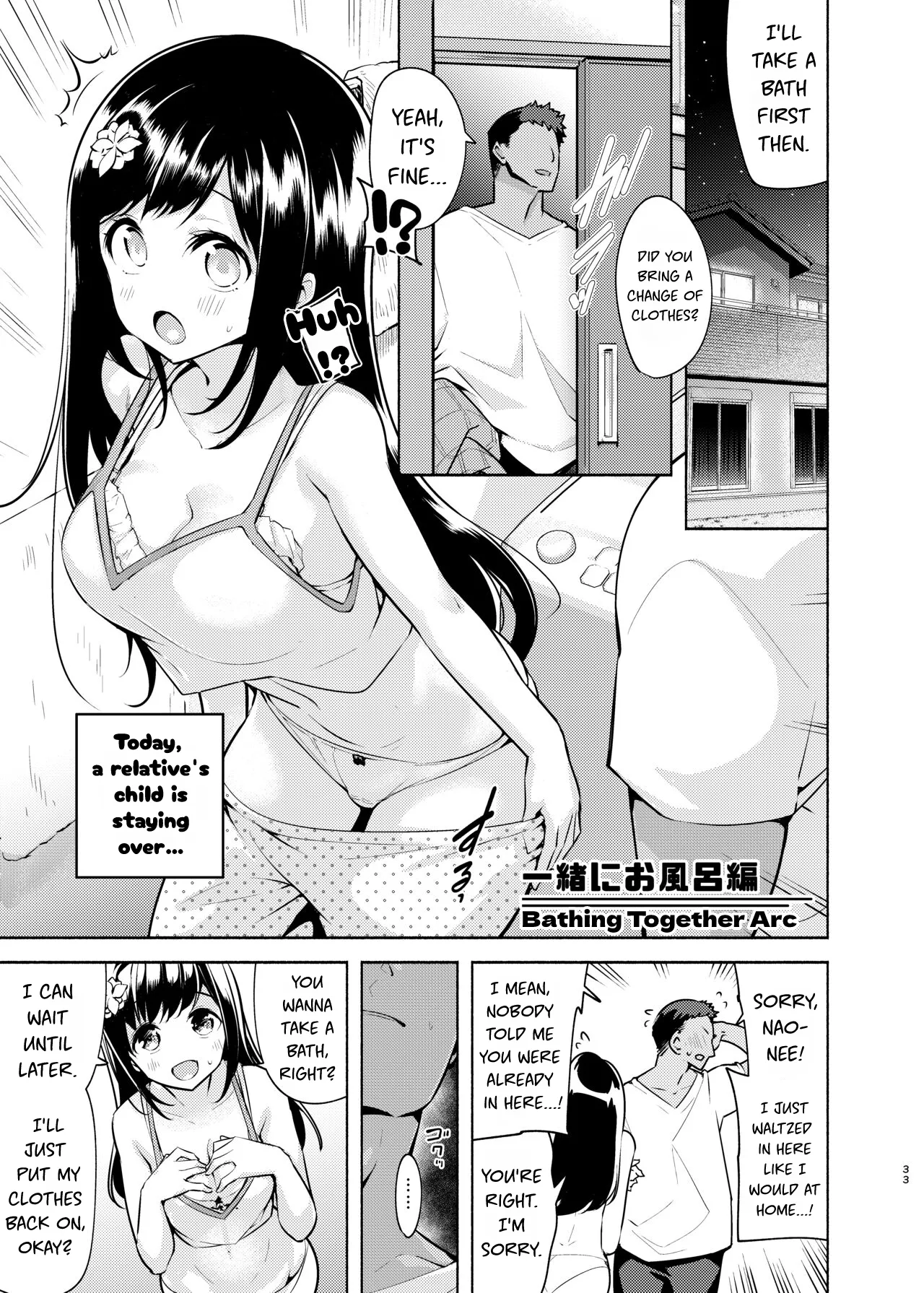 [Tohosanhun (Chada)]Korette Sex desu ka? | Is this sex?[English] [Digital] Page 34